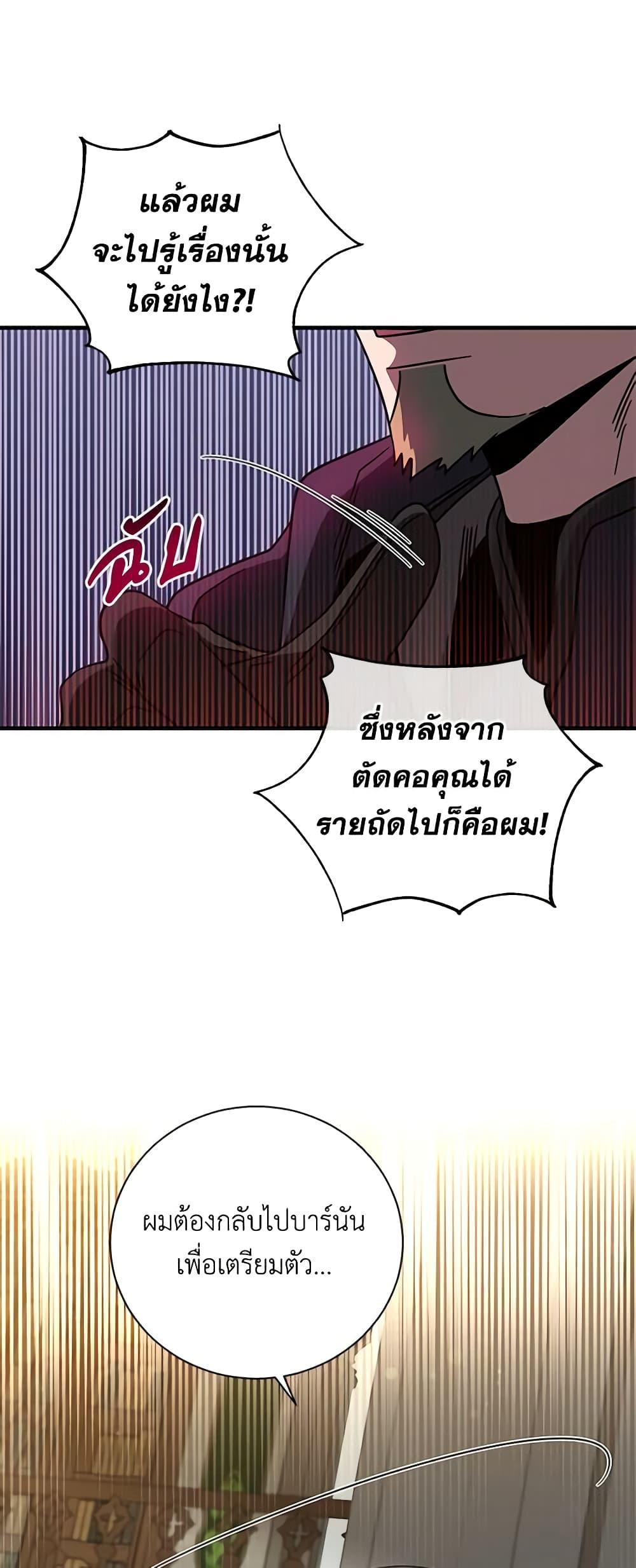 Manga-lc-com อ่านมังงะ อ่านการ์ตูน ออนไลน์ ฟรี Honey, I’m Going On a Strike ตอนที่ 1 2 3 4 5 6 7 8 9 10 11 12 13 14 ฟรี ไม่มีโฆษณา Manga-lc - อ่าน มังงะ อ่าน การ์ตูน ออนไลน์ อ่านมังงะ ฟรี