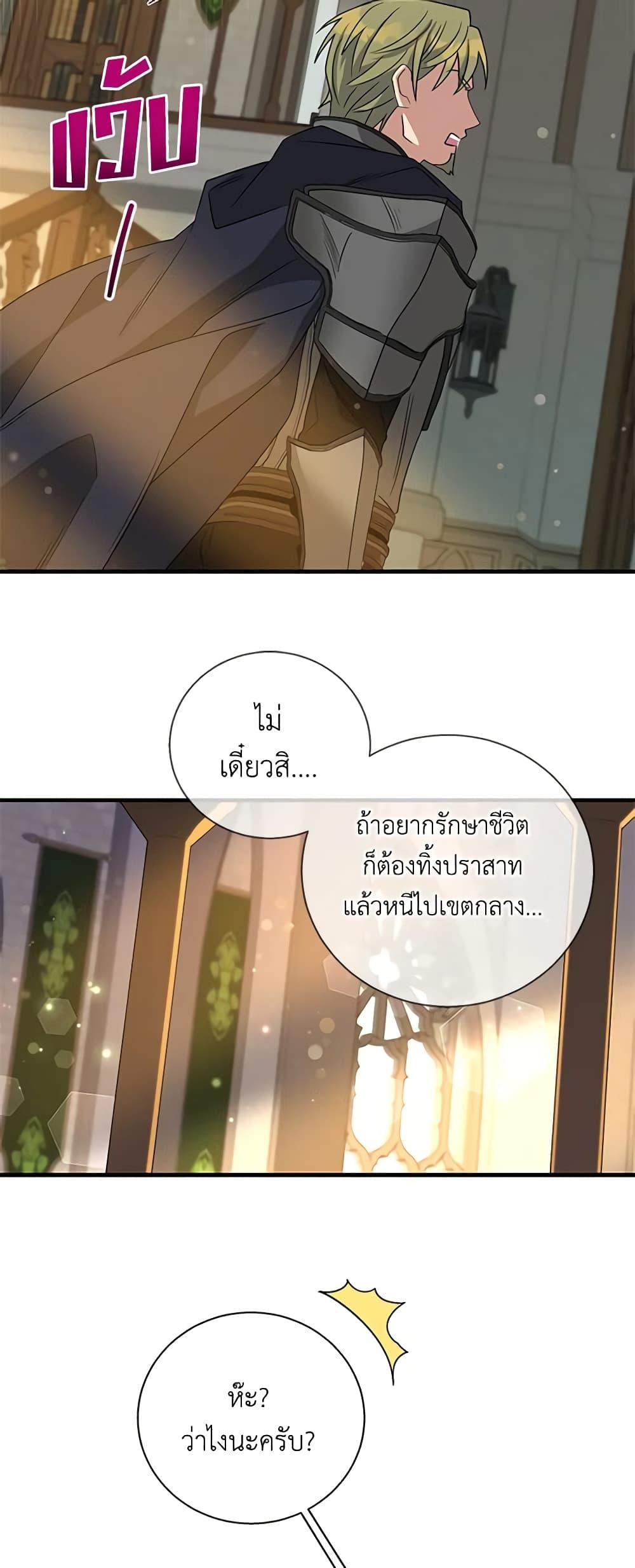 Manga-lc-com อ่านมังงะ อ่านการ์ตูน ออนไลน์ ฟรี Honey, I’m Going On a Strike ตอนที่ 1 2 3 4 5 6 7 8 9 10 11 12 13 14 ฟรี ไม่มีโฆษณา Manga-lc - อ่าน มังงะ อ่าน การ์ตูน ออนไลน์ อ่านมังงะ ฟรี