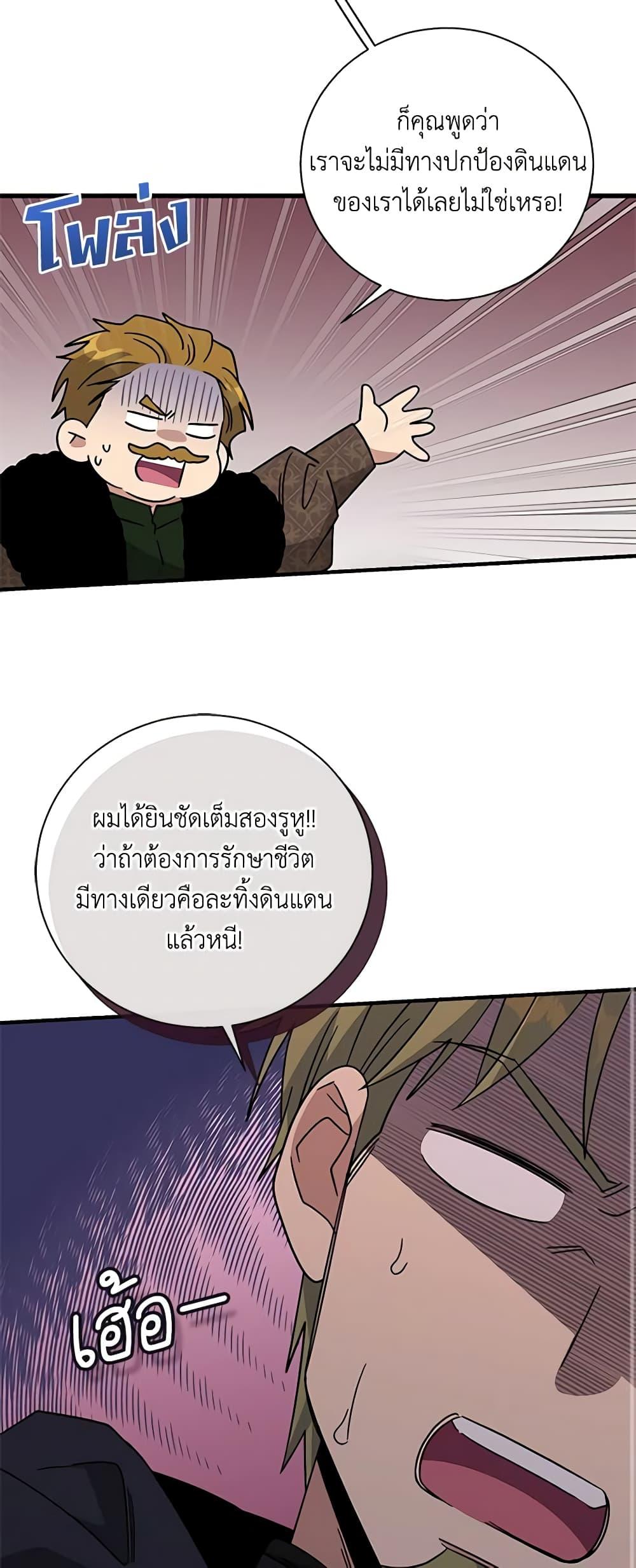 Manga-lc-com อ่านมังงะ อ่านการ์ตูน ออนไลน์ ฟรี Honey, I’m Going On a Strike ตอนที่ 1 2 3 4 5 6 7 8 9 10 11 12 13 14 ฟรี ไม่มีโฆษณา Manga-lc - อ่าน มังงะ อ่าน การ์ตูน ออนไลน์ อ่านมังงะ ฟรี