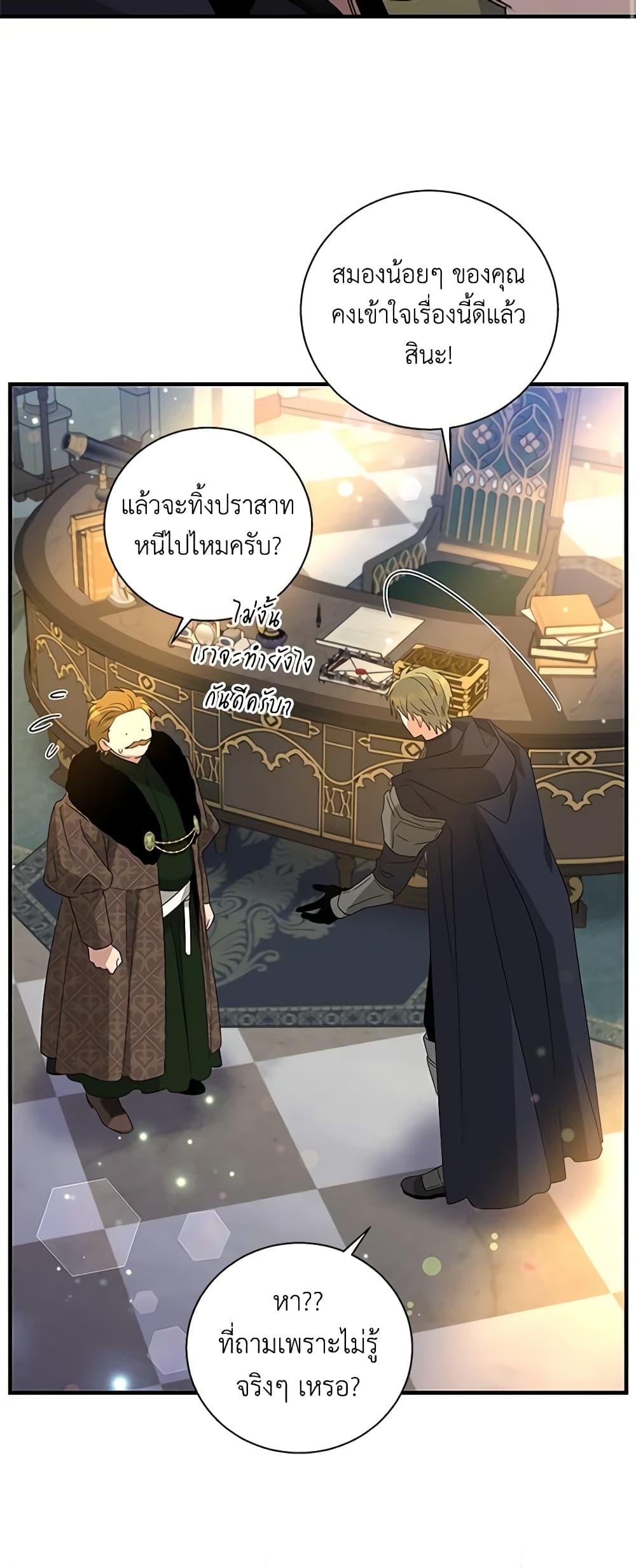 Manga-lc-com อ่านมังงะ อ่านการ์ตูน ออนไลน์ ฟรี Honey, I’m Going On a Strike ตอนที่ 1 2 3 4 5 6 7 8 9 10 11 12 13 14 ฟรี ไม่มีโฆษณา Manga-lc - อ่าน มังงะ อ่าน การ์ตูน ออนไลน์ อ่านมังงะ ฟรี