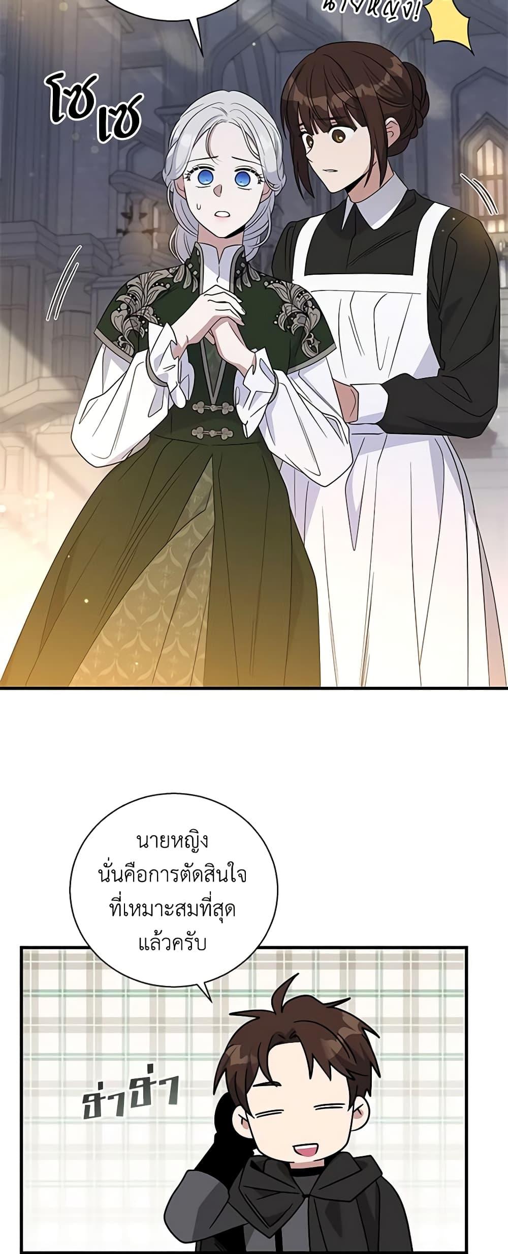 Manga-lc-com อ่านมังงะ อ่านการ์ตูน ออนไลน์ ฟรี Honey, I’m Going On a Strike ตอนที่ 1 2 3 4 5 6 7 8 9 10 11 12 13 14 ฟรี ไม่มีโฆษณา Manga-lc - อ่าน มังงะ อ่าน การ์ตูน ออนไลน์ อ่านมังงะ ฟรี