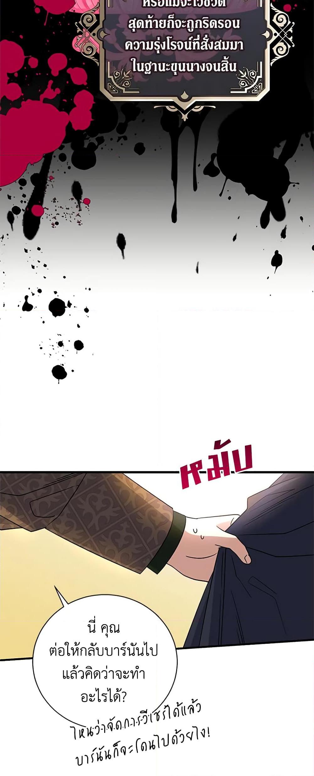 Manga-lc-com อ่านมังงะ อ่านการ์ตูน ออนไลน์ ฟรี Honey, I’m Going On a Strike ตอนที่ 1 2 3 4 5 6 7 8 9 10 11 12 13 14 ฟรี ไม่มีโฆษณา Manga-lc - อ่าน มังงะ อ่าน การ์ตูน ออนไลน์ อ่านมังงะ ฟรี