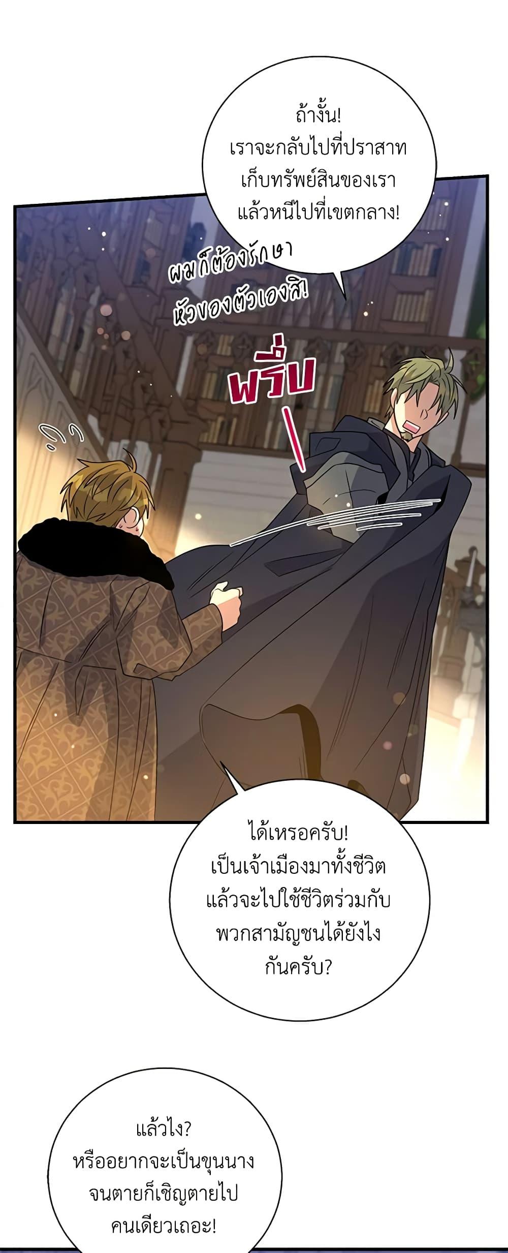 Manga-lc-com อ่านมังงะ อ่านการ์ตูน ออนไลน์ ฟรี Honey, I’m Going On a Strike ตอนที่ 1 2 3 4 5 6 7 8 9 10 11 12 13 14 ฟรี ไม่มีโฆษณา Manga-lc - อ่าน มังงะ อ่าน การ์ตูน ออนไลน์ อ่านมังงะ ฟรี