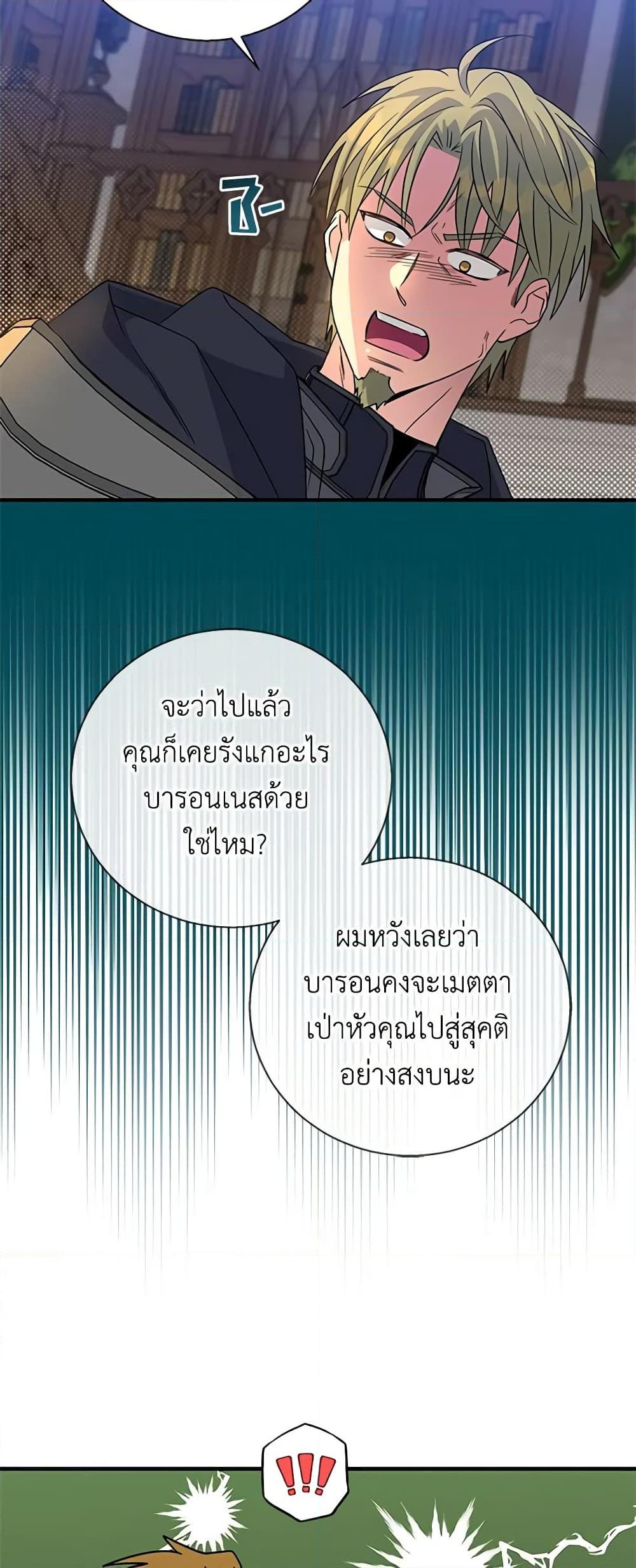 Manga-lc-com อ่านมังงะ อ่านการ์ตูน ออนไลน์ ฟรี Honey, I’m Going On a Strike ตอนที่ 1 2 3 4 5 6 7 8 9 10 11 12 13 14 ฟรี ไม่มีโฆษณา Manga-lc - อ่าน มังงะ อ่าน การ์ตูน ออนไลน์ อ่านมังงะ ฟรี