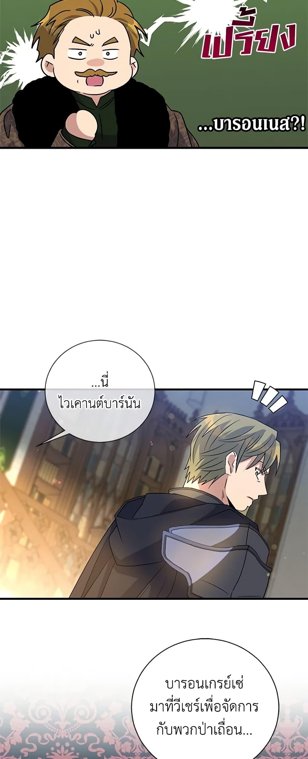 Manga-lc-com อ่านมังงะ อ่านการ์ตูน ออนไลน์ ฟรี Honey, I’m Going On a Strike ตอนที่ 1 2 3 4 5 6 7 8 9 10 11 12 13 14 ฟรี ไม่มีโฆษณา Manga-lc - อ่าน มังงะ อ่าน การ์ตูน ออนไลน์ อ่านมังงะ ฟรี