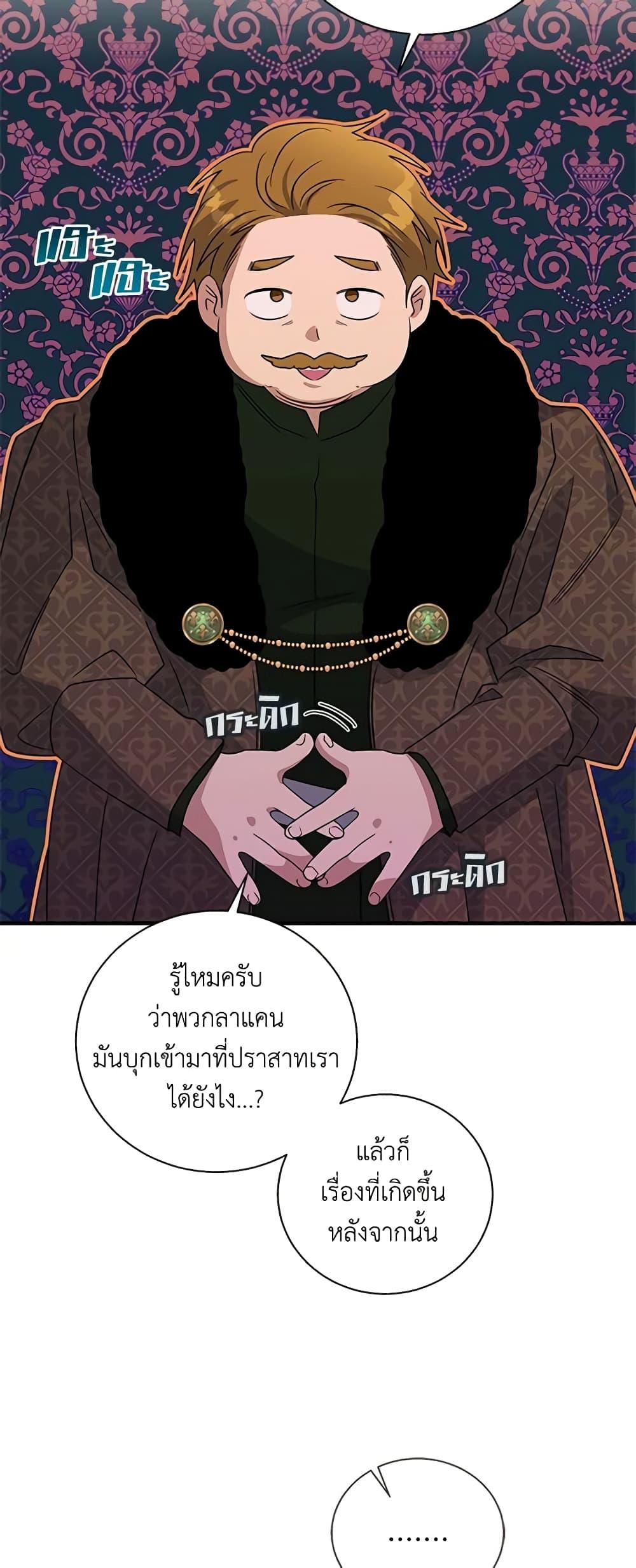 Manga-lc-com อ่านมังงะ อ่านการ์ตูน ออนไลน์ ฟรี Honey, I’m Going On a Strike ตอนที่ 1 2 3 4 5 6 7 8 9 10 11 12 13 14 ฟรี ไม่มีโฆษณา Manga-lc - อ่าน มังงะ อ่าน การ์ตูน ออนไลน์ อ่านมังงะ ฟรี