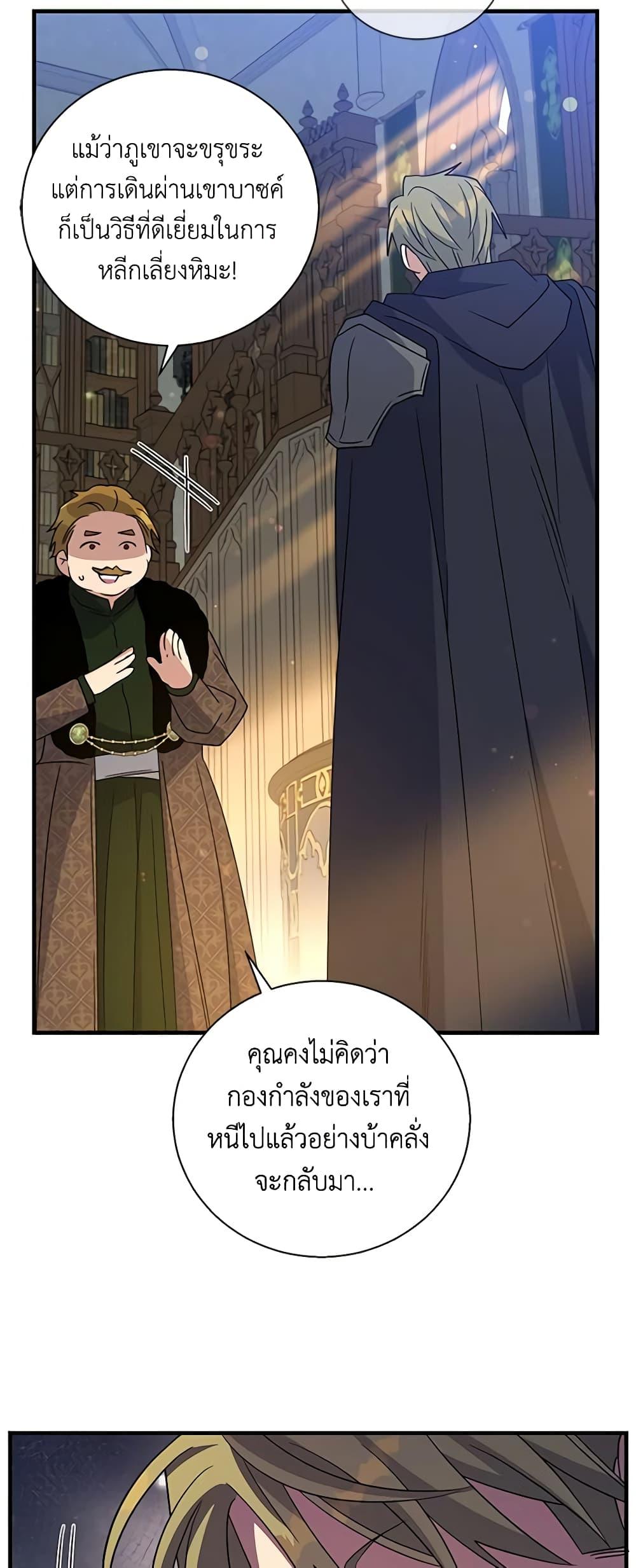 Manga-lc-com อ่านมังงะ อ่านการ์ตูน ออนไลน์ ฟรี Honey, I’m Going On a Strike ตอนที่ 1 2 3 4 5 6 7 8 9 10 11 12 13 14 ฟรี ไม่มีโฆษณา Manga-lc - อ่าน มังงะ อ่าน การ์ตูน ออนไลน์ อ่านมังงะ ฟรี