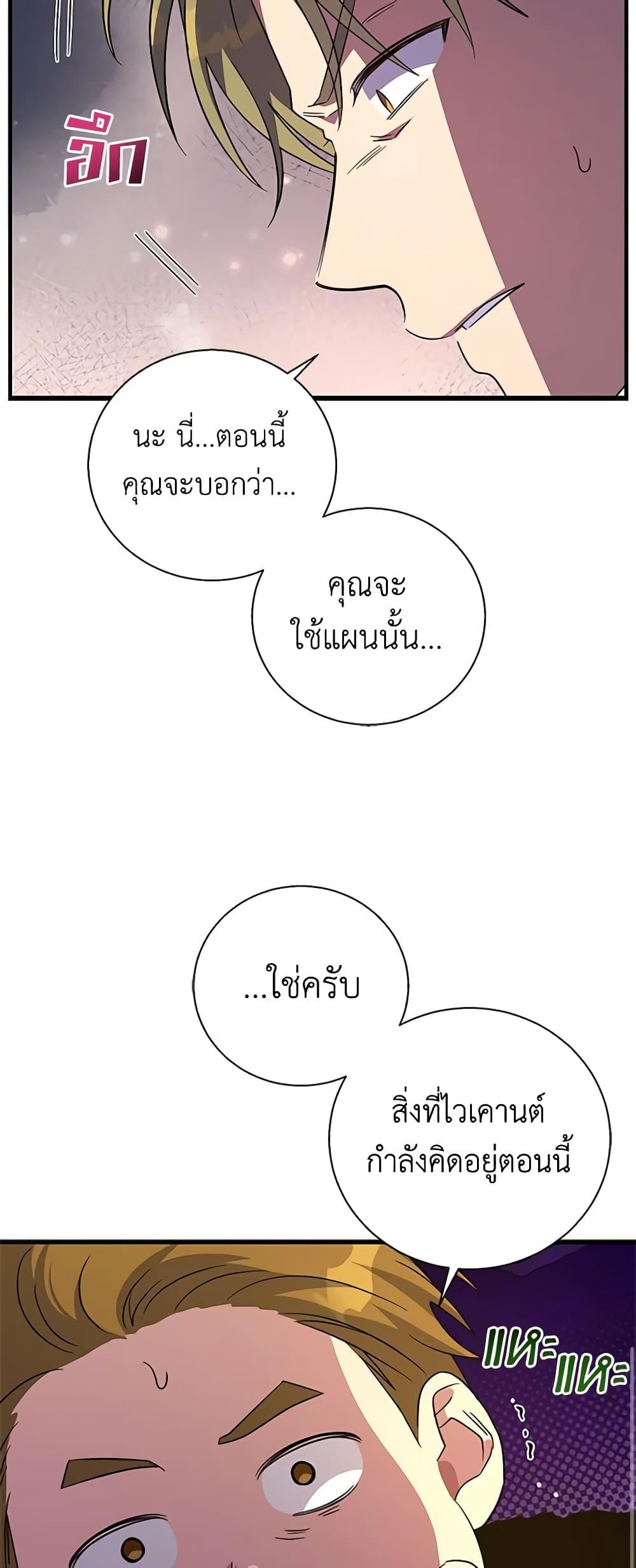 Manga-lc-com อ่านมังงะ อ่านการ์ตูน ออนไลน์ ฟรี Honey, I’m Going On a Strike ตอนที่ 1 2 3 4 5 6 7 8 9 10 11 12 13 14 ฟรี ไม่มีโฆษณา Manga-lc - อ่าน มังงะ อ่าน การ์ตูน ออนไลน์ อ่านมังงะ ฟรี