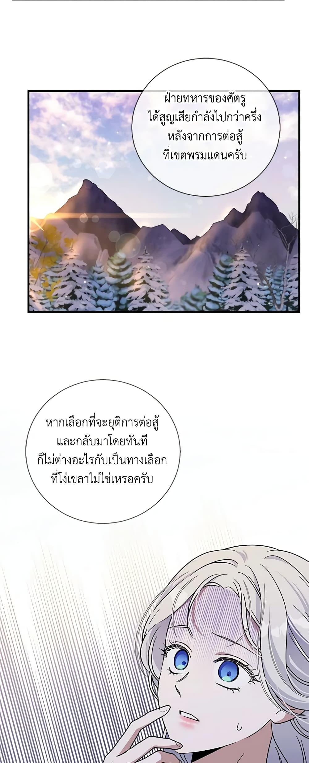 Manga-lc-com อ่านมังงะ อ่านการ์ตูน ออนไลน์ ฟรี Honey, I’m Going On a Strike ตอนที่ 1 2 3 4 5 6 7 8 9 10 11 12 13 14 ฟรี ไม่มีโฆษณา Manga-lc - อ่าน มังงะ อ่าน การ์ตูน ออนไลน์ อ่านมังงะ ฟรี