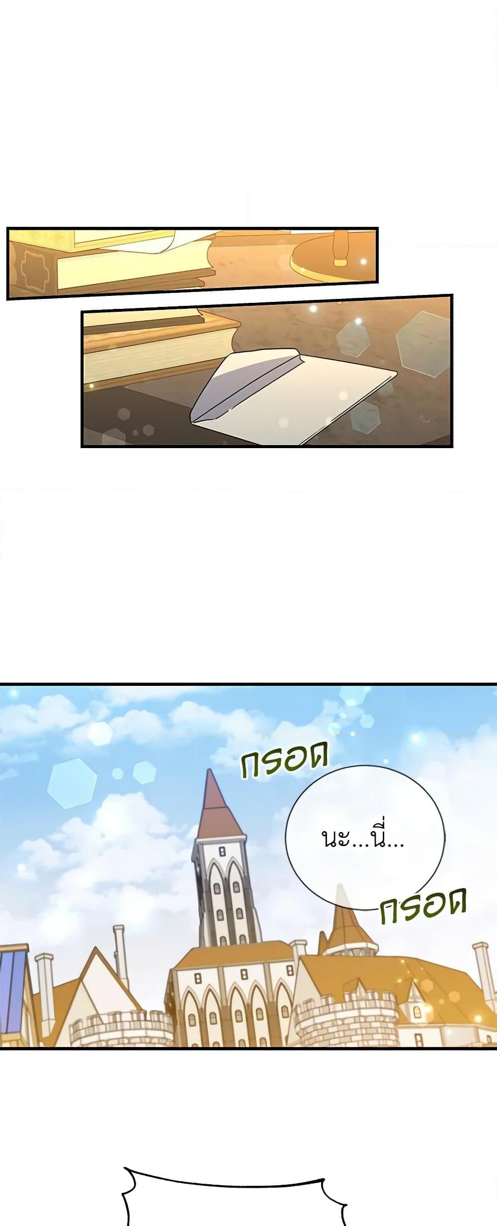Manga-lc-com อ่านมังงะ อ่านการ์ตูน ออนไลน์ ฟรี Honey, I’m Going On a Strike ตอนที่ 1 2 3 4 5 6 7 8 9 10 11 12 13 14 ฟรี ไม่มีโฆษณา Manga-lc - อ่าน มังงะ อ่าน การ์ตูน ออนไลน์ อ่านมังงะ ฟรี