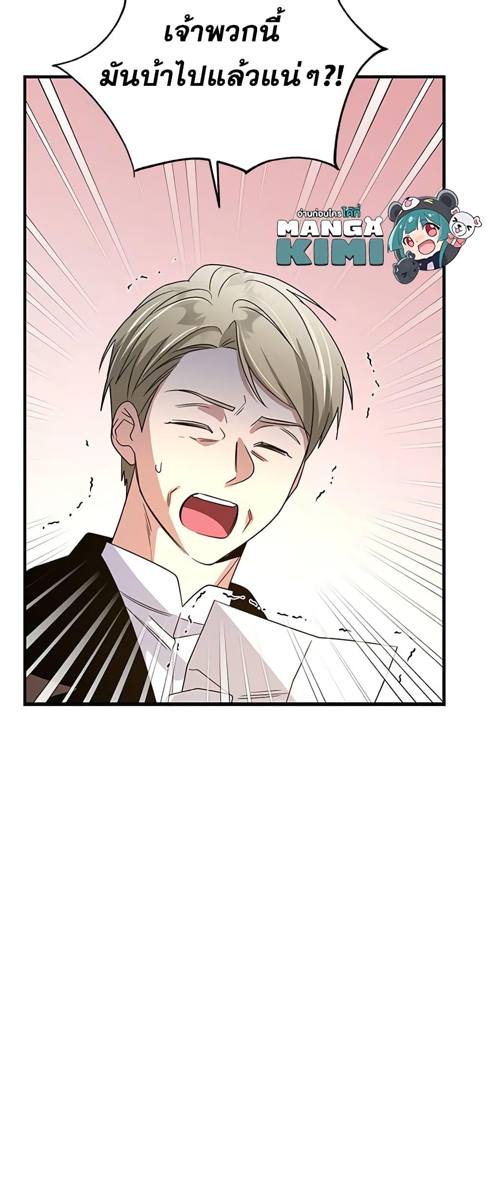 Manga-lc-com อ่านมังงะ อ่านการ์ตูน ออนไลน์ ฟรี Honey, I’m Going On a Strike ตอนที่ 1 2 3 4 5 6 7 8 9 10 11 12 13 14 ฟรี ไม่มีโฆษณา Manga-lc - อ่าน มังงะ อ่าน การ์ตูน ออนไลน์ อ่านมังงะ ฟรี