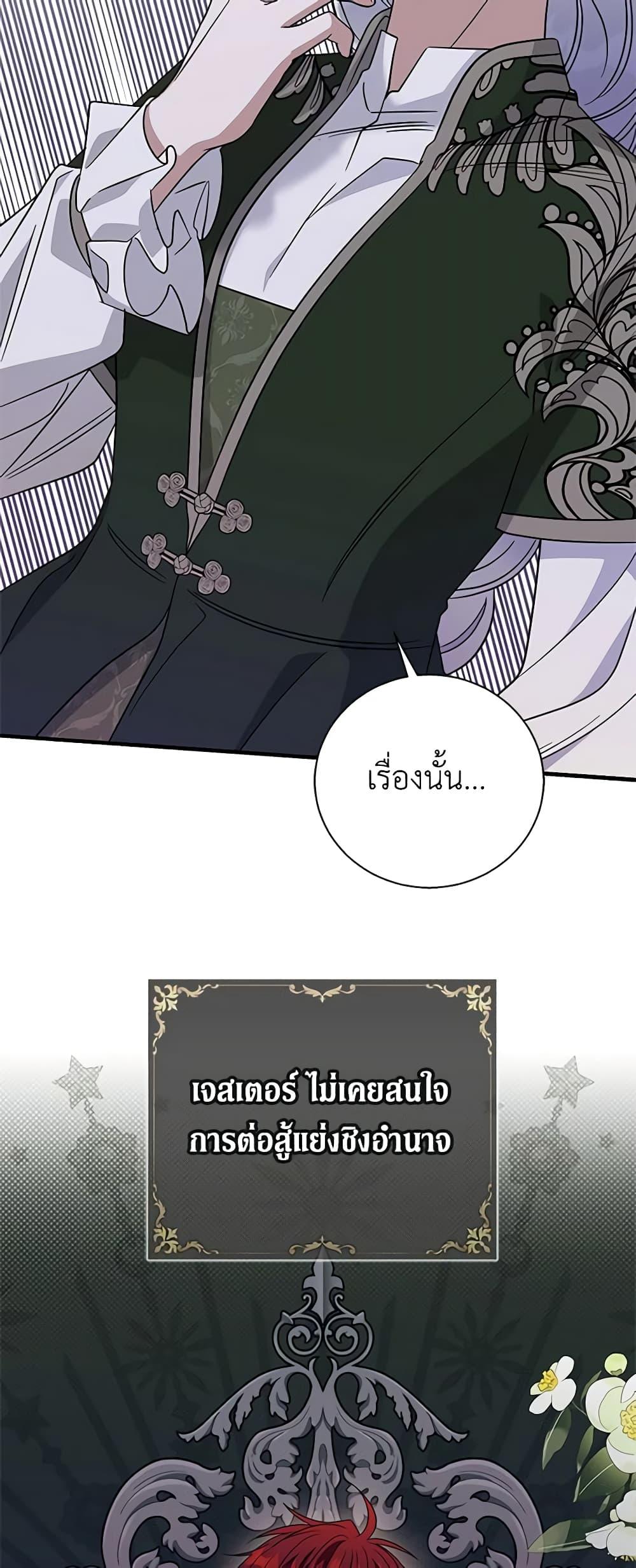 Manga-lc-com อ่านมังงะ อ่านการ์ตูน ออนไลน์ ฟรี Honey, I’m Going On a Strike ตอนที่ 1 2 3 4 5 6 7 8 9 10 11 12 13 14 ฟรี ไม่มีโฆษณา Manga-lc - อ่าน มังงะ อ่าน การ์ตูน ออนไลน์ อ่านมังงะ ฟรี