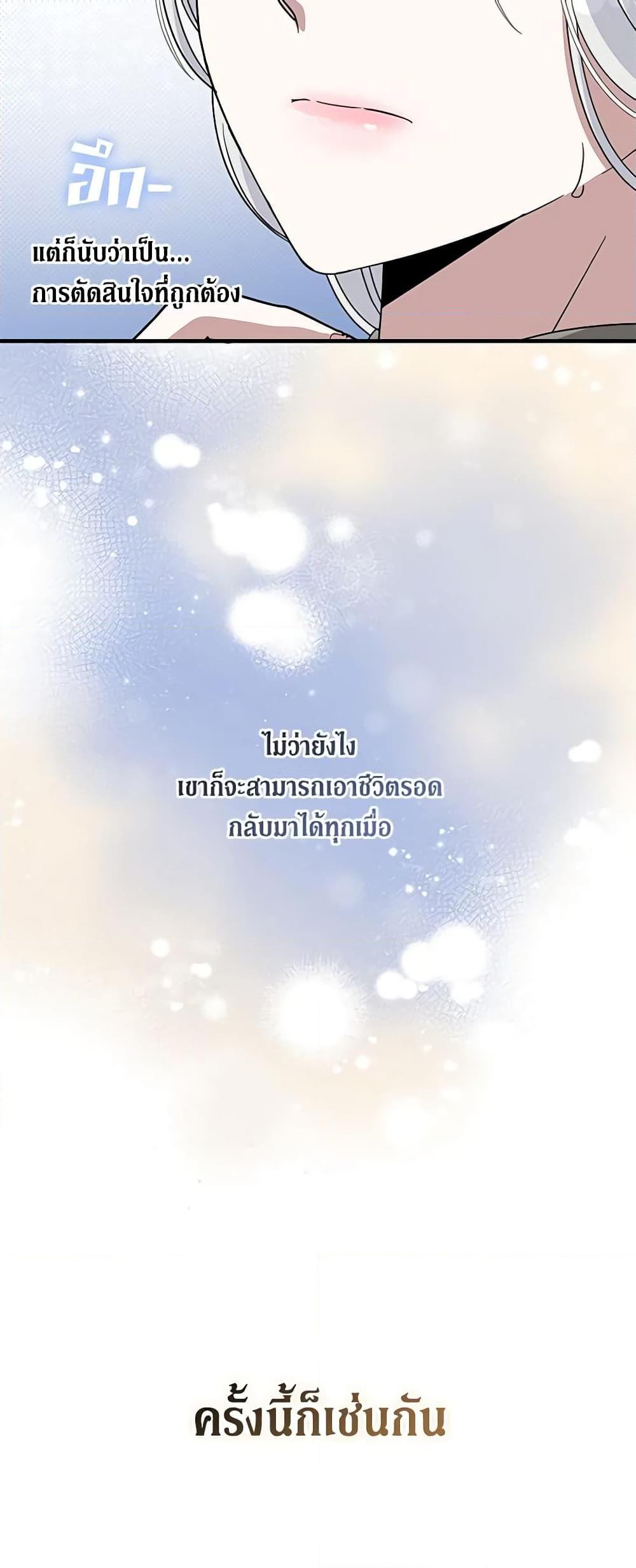 Manga-lc-com อ่านมังงะ อ่านการ์ตูน ออนไลน์ ฟรี Honey, I’m Going On a Strike ตอนที่ 1 2 3 4 5 6 7 8 9 10 11 12 13 14 ฟรี ไม่มีโฆษณา Manga-lc - อ่าน มังงะ อ่าน การ์ตูน ออนไลน์ อ่านมังงะ ฟรี