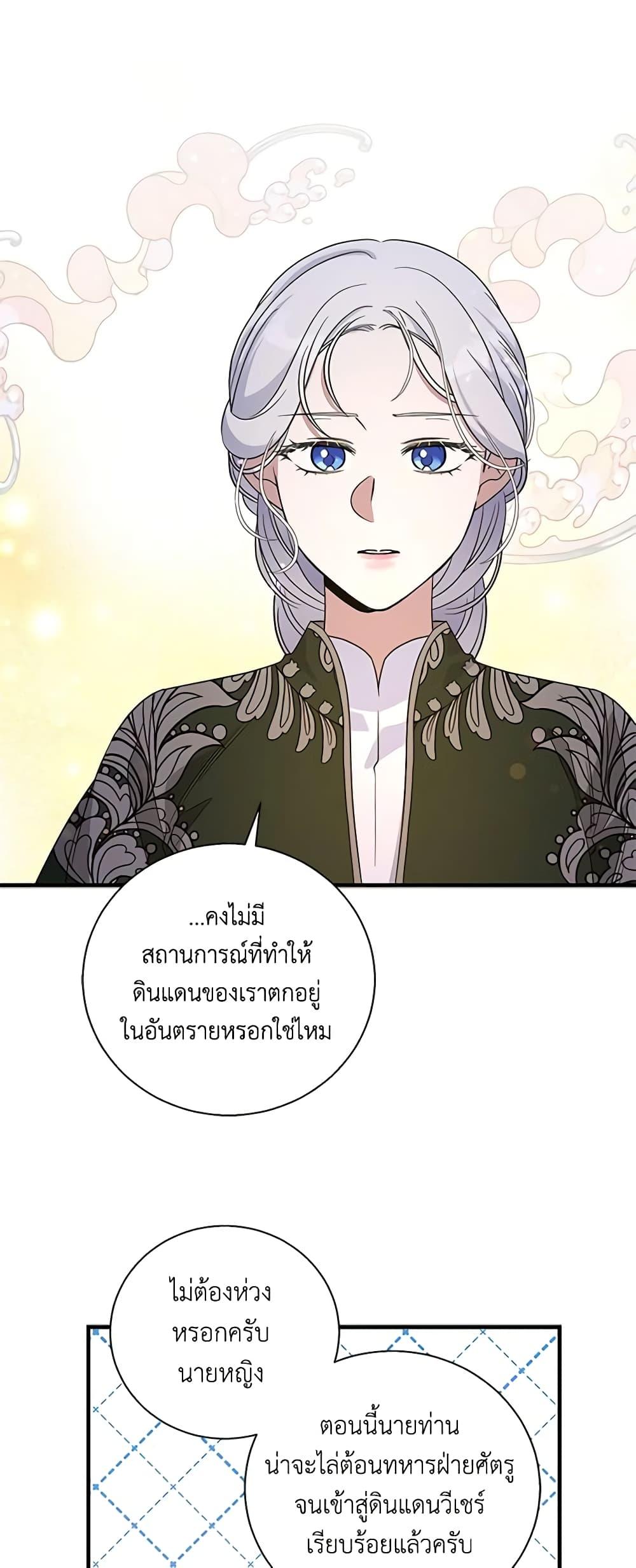 Manga-lc-com อ่านมังงะ อ่านการ์ตูน ออนไลน์ ฟรี Honey, I’m Going On a Strike ตอนที่ 1 2 3 4 5 6 7 8 9 10 11 12 13 14 ฟรี ไม่มีโฆษณา Manga-lc - อ่าน มังงะ อ่าน การ์ตูน ออนไลน์ อ่านมังงะ ฟรี