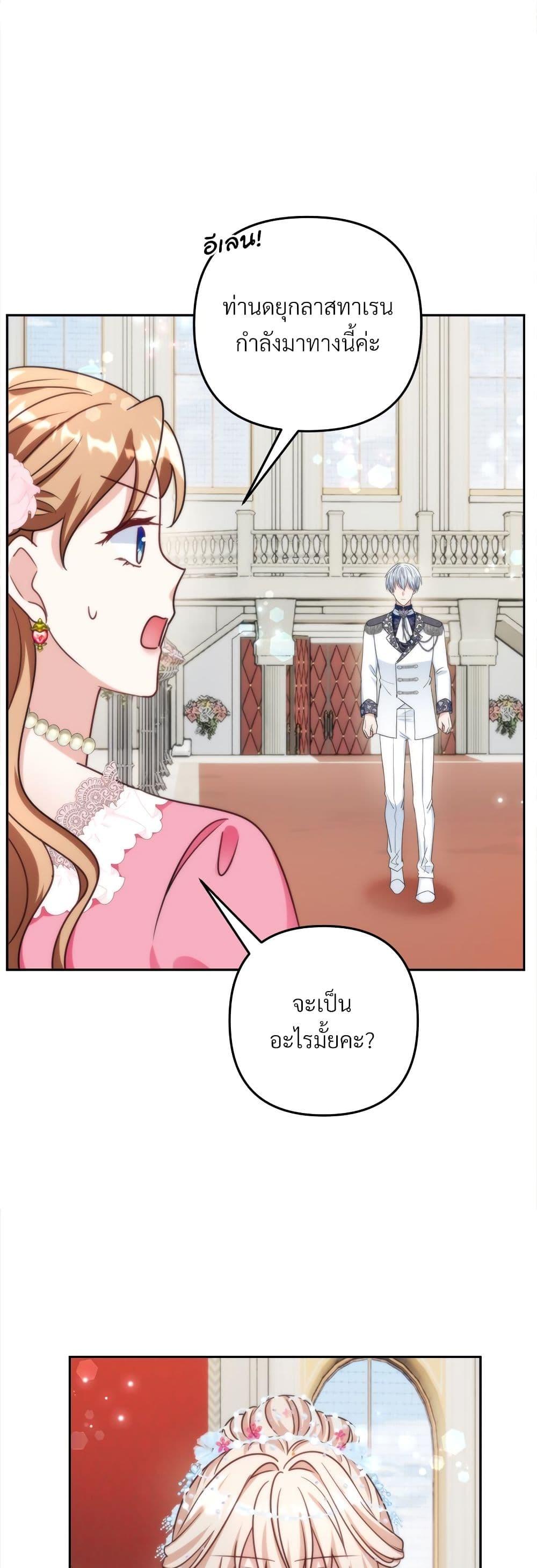 Manga-lc-com อ่านมังงะ อ่านการ์ตูน ออนไลน์ ฟรี I’m Living With My Mother-In-Law! ตอนที่ 1 2 3 4 5 6 7 8 9 10 11 12 13 14 ฟรี ไม่มีโฆษณา Manga-lc - อ่าน มังงะ อ่าน การ์ตูน ออนไลน์ อ่านมังงะ ฟรี