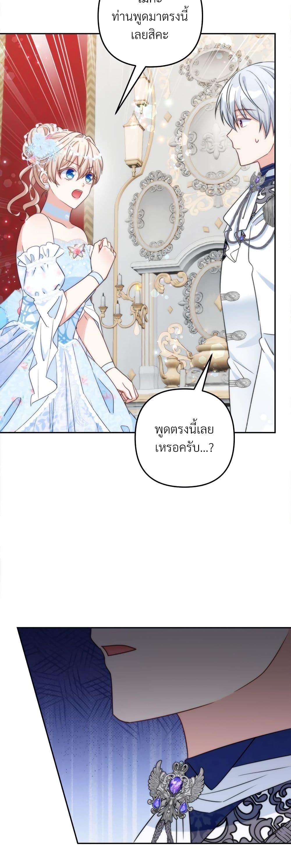 Manga-lc-com อ่านมังงะ อ่านการ์ตูน ออนไลน์ ฟรี I’m Living With My Mother-In-Law! ตอนที่ 1 2 3 4 5 6 7 8 9 10 11 12 13 14 ฟรี ไม่มีโฆษณา Manga-lc - อ่าน มังงะ อ่าน การ์ตูน ออนไลน์ อ่านมังงะ ฟรี