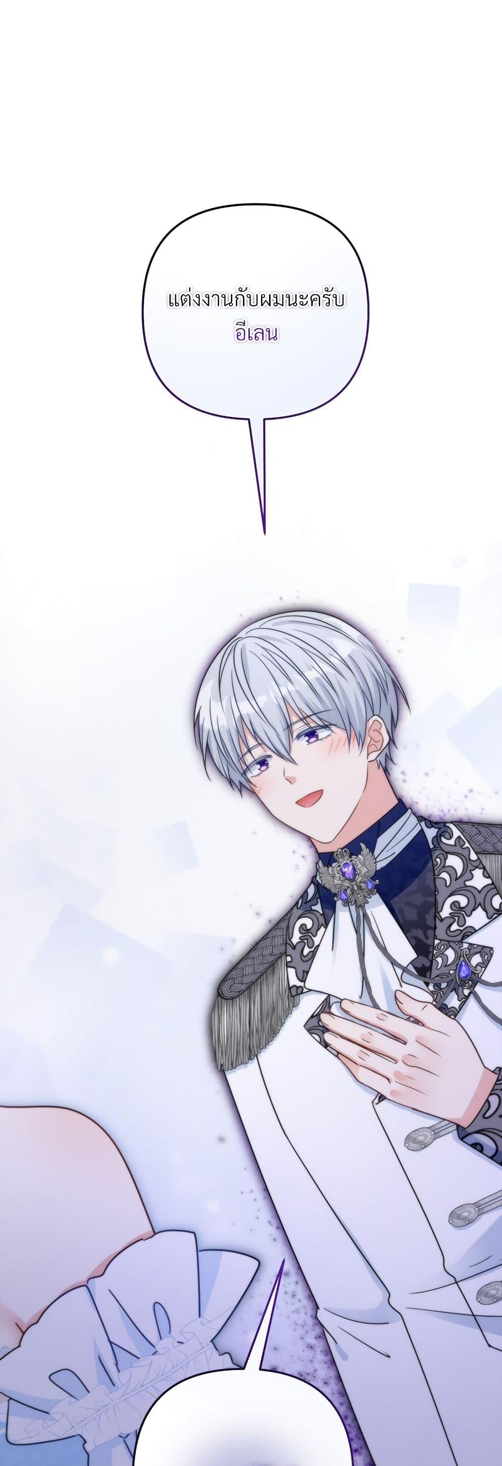 Manga-lc-com อ่านมังงะ อ่านการ์ตูน ออนไลน์ ฟรี I’m Living With My Mother-In-Law! ตอนที่ 1 2 3 4 5 6 7 8 9 10 11 12 13 14 ฟรี ไม่มีโฆษณา Manga-lc - อ่าน มังงะ อ่าน การ์ตูน ออนไลน์ อ่านมังงะ ฟรี