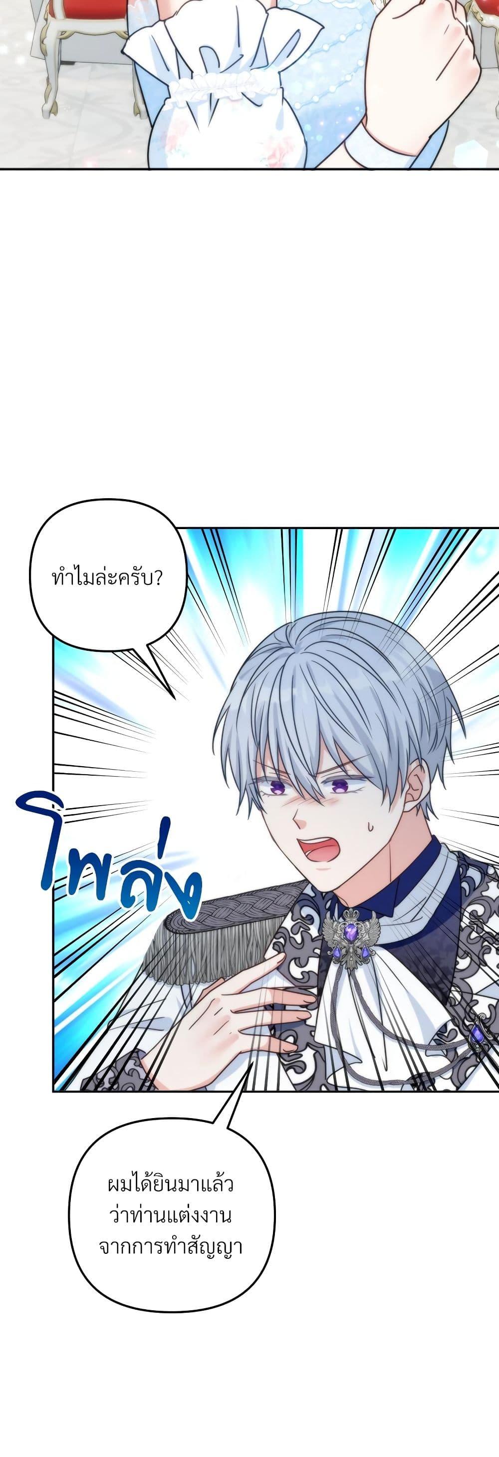 Manga-lc-com อ่านมังงะ อ่านการ์ตูน ออนไลน์ ฟรี I’m Living With My Mother-In-Law! ตอนที่ 1 2 3 4 5 6 7 8 9 10 11 12 13 14 ฟรี ไม่มีโฆษณา Manga-lc - อ่าน มังงะ อ่าน การ์ตูน ออนไลน์ อ่านมังงะ ฟรี