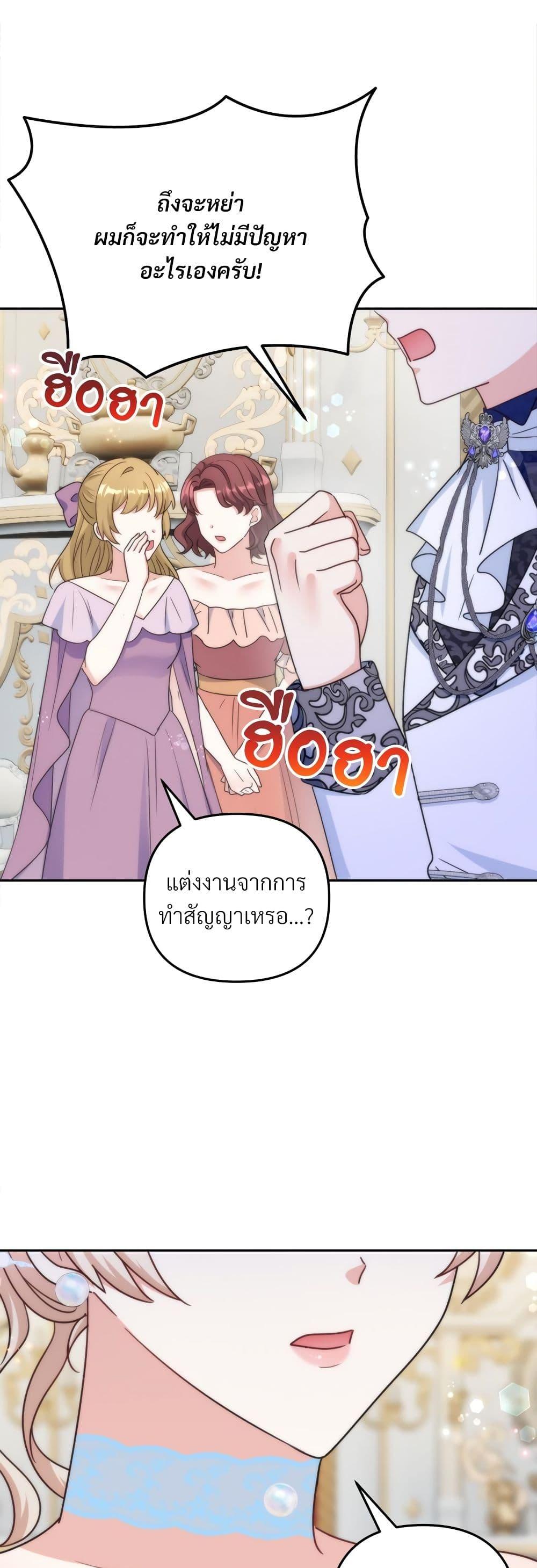 Manga-lc-com อ่านมังงะ อ่านการ์ตูน ออนไลน์ ฟรี I’m Living With My Mother-In-Law! ตอนที่ 1 2 3 4 5 6 7 8 9 10 11 12 13 14 ฟรี ไม่มีโฆษณา Manga-lc - อ่าน มังงะ อ่าน การ์ตูน ออนไลน์ อ่านมังงะ ฟรี