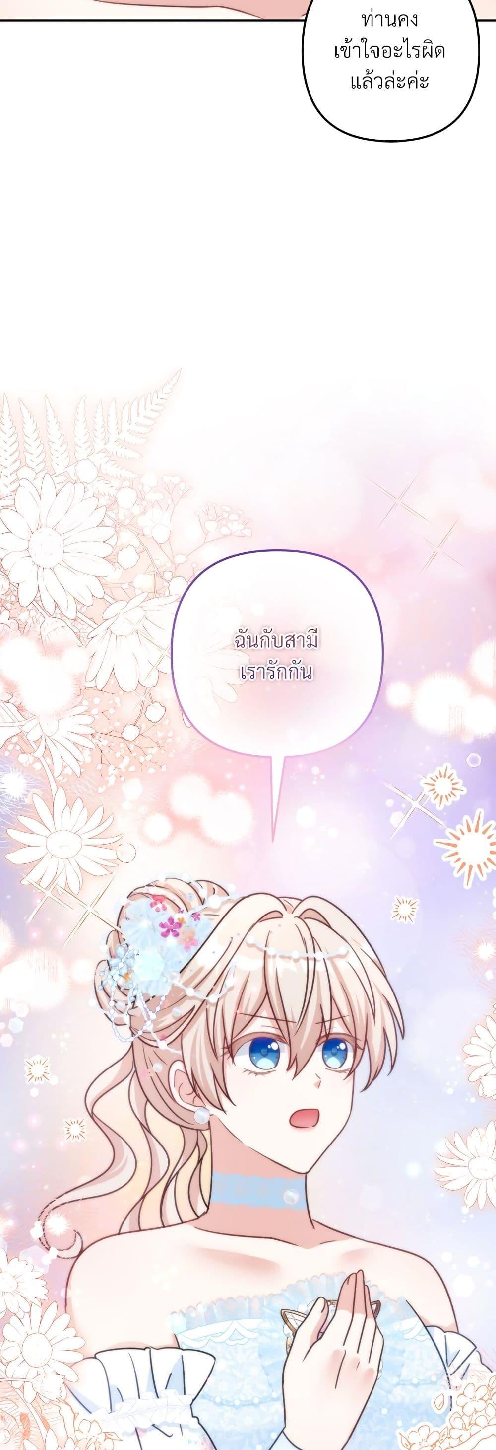 Manga-lc-com อ่านมังงะ อ่านการ์ตูน ออนไลน์ ฟรี I’m Living With My Mother-In-Law! ตอนที่ 1 2 3 4 5 6 7 8 9 10 11 12 13 14 ฟรี ไม่มีโฆษณา Manga-lc - อ่าน มังงะ อ่าน การ์ตูน ออนไลน์ อ่านมังงะ ฟรี