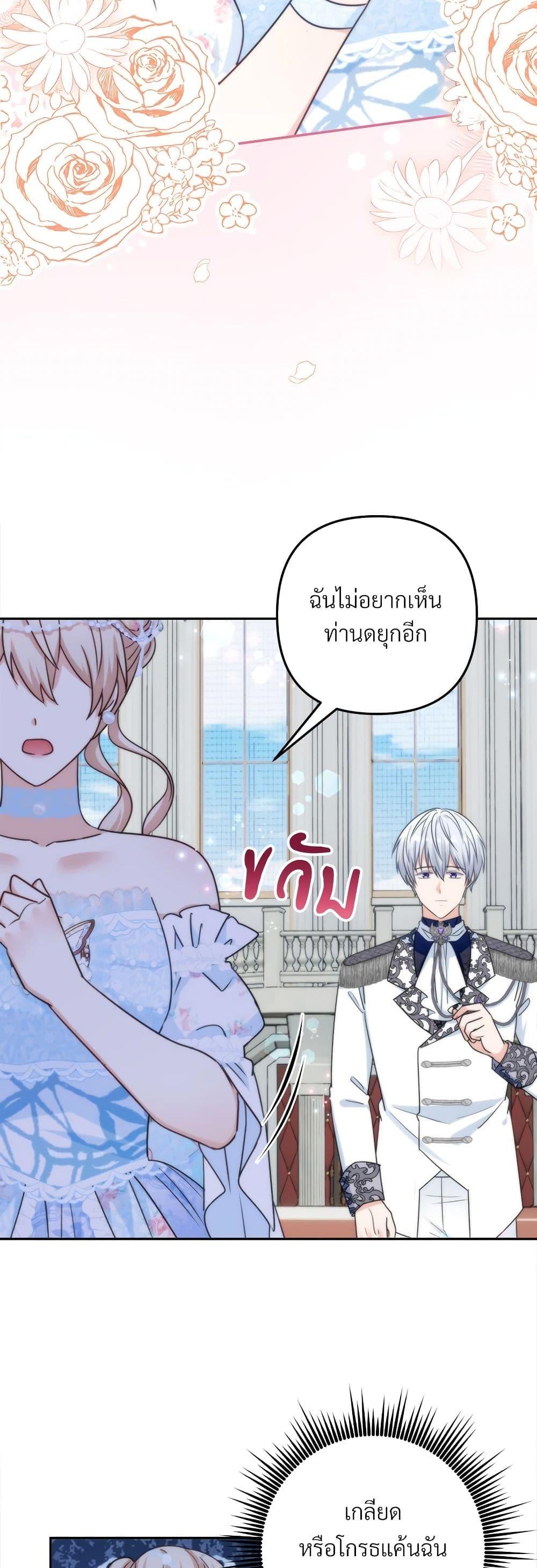 Manga-lc-com อ่านมังงะ อ่านการ์ตูน ออนไลน์ ฟรี I’m Living With My Mother-In-Law! ตอนที่ 1 2 3 4 5 6 7 8 9 10 11 12 13 14 ฟรี ไม่มีโฆษณา Manga-lc - อ่าน มังงะ อ่าน การ์ตูน ออนไลน์ อ่านมังงะ ฟรี