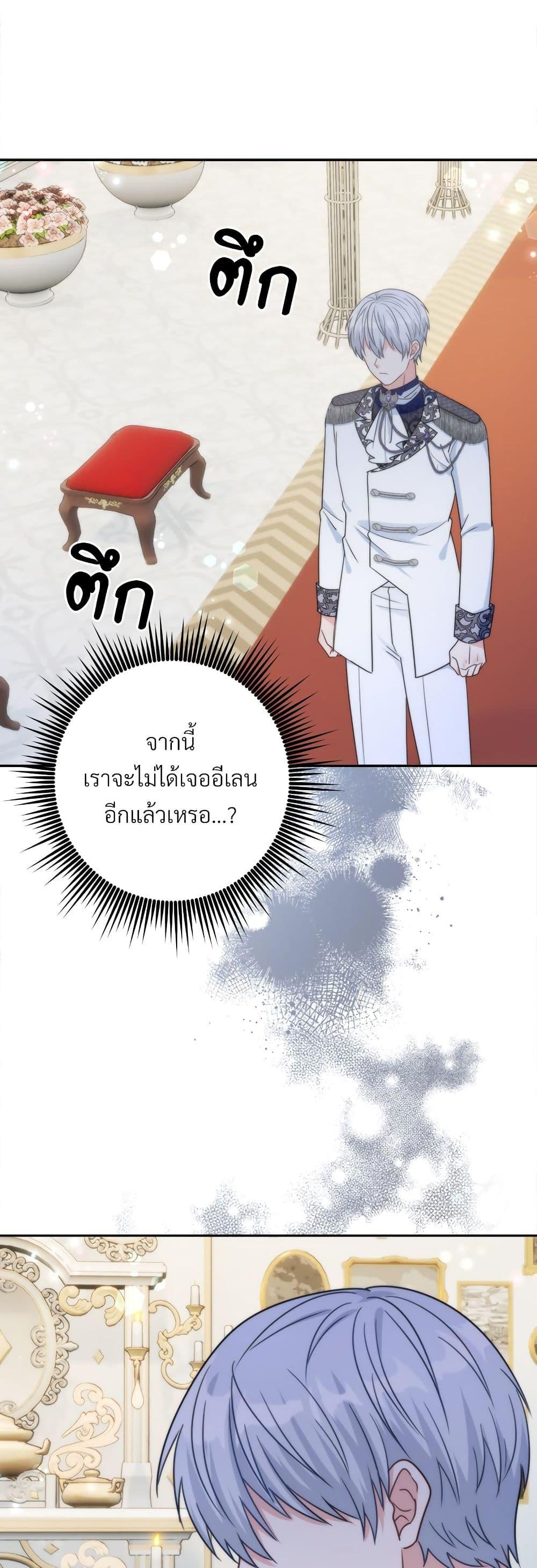 Manga-lc-com อ่านมังงะ อ่านการ์ตูน ออนไลน์ ฟรี I’m Living With My Mother-In-Law! ตอนที่ 1 2 3 4 5 6 7 8 9 10 11 12 13 14 ฟรี ไม่มีโฆษณา Manga-lc - อ่าน มังงะ อ่าน การ์ตูน ออนไลน์ อ่านมังงะ ฟรี