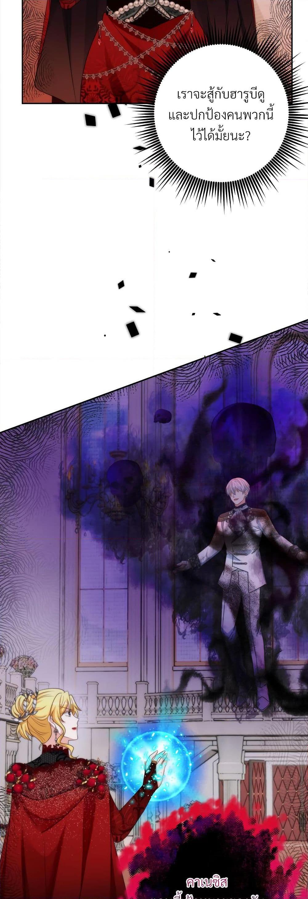 Manga-lc-com อ่านมังงะ อ่านการ์ตูน ออนไลน์ ฟรี I’m Living With My Mother-In-Law! ตอนที่ 1 2 3 4 5 6 7 8 9 10 11 12 13 14 ฟรี ไม่มีโฆษณา Manga-lc - อ่าน มังงะ อ่าน การ์ตูน ออนไลน์ อ่านมังงะ ฟรี