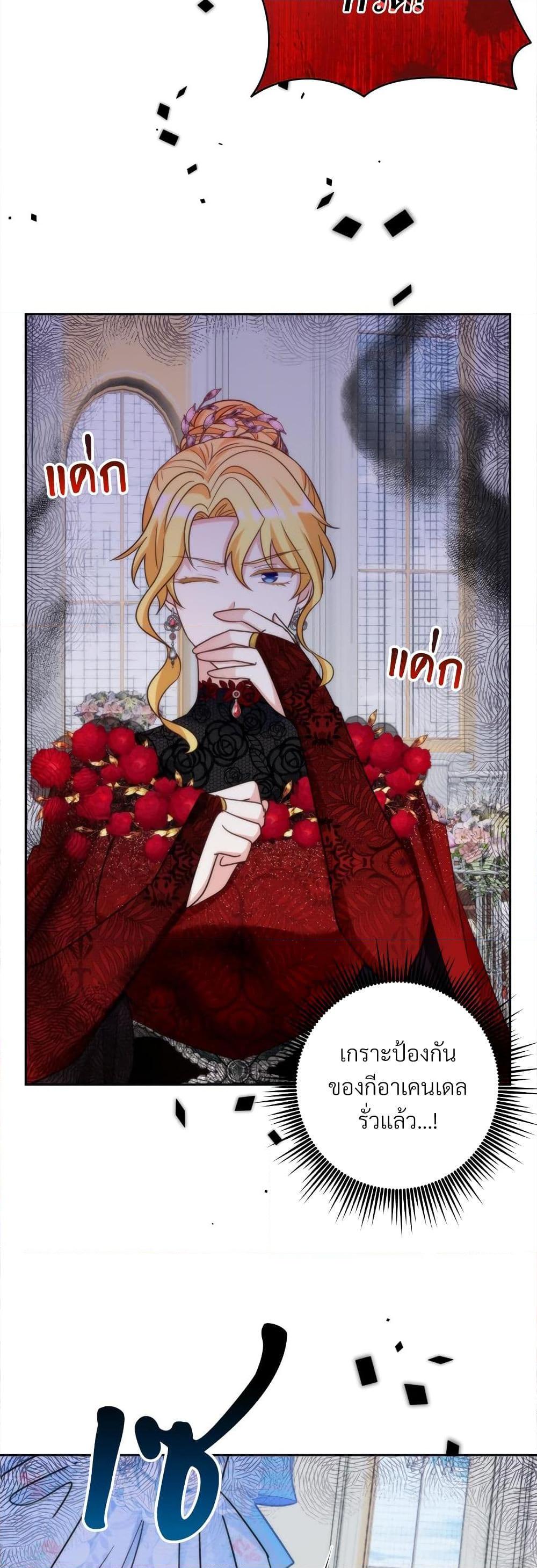 Manga-lc-com อ่านมังงะ อ่านการ์ตูน ออนไลน์ ฟรี I’m Living With My Mother-In-Law! ตอนที่ 1 2 3 4 5 6 7 8 9 10 11 12 13 14 ฟรี ไม่มีโฆษณา Manga-lc - อ่าน มังงะ อ่าน การ์ตูน ออนไลน์ อ่านมังงะ ฟรี