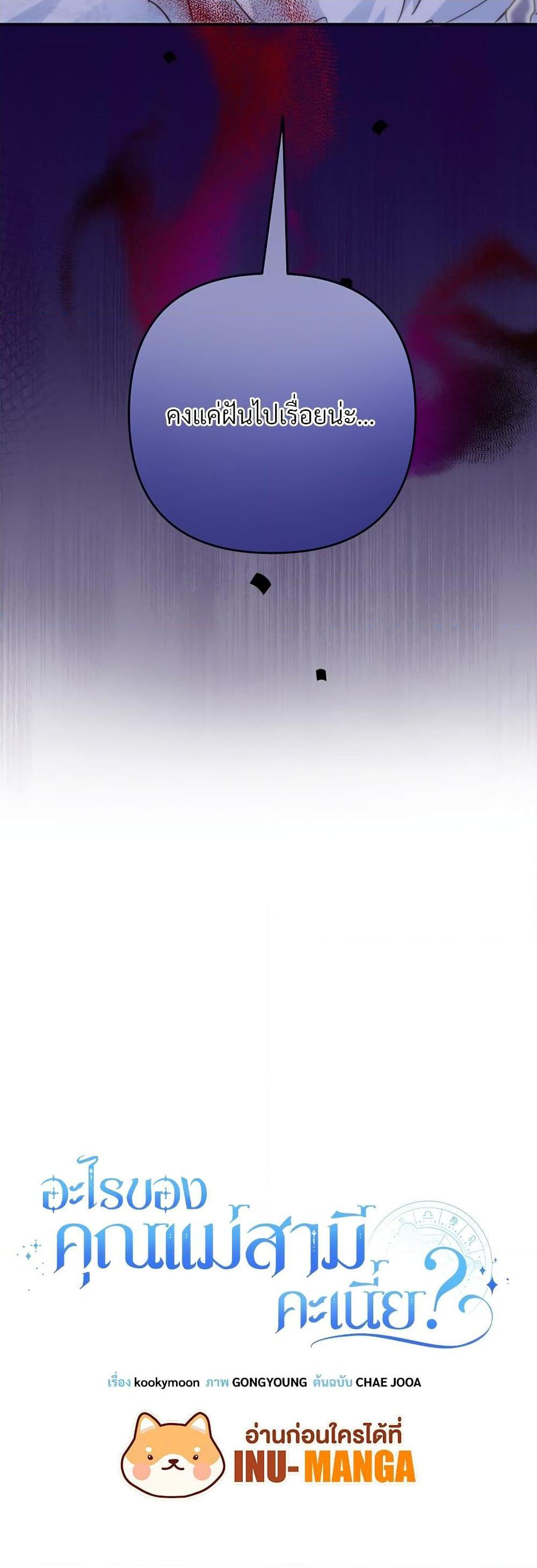 Manga-lc-com อ่านมังงะ อ่านการ์ตูน ออนไลน์ ฟรี I’m Living With My Mother-In-Law! ตอนที่ 1 2 3 4 5 6 7 8 9 10 11 12 13 14 ฟรี ไม่มีโฆษณา Manga-lc - อ่าน มังงะ อ่าน การ์ตูน ออนไลน์ อ่านมังงะ ฟรี