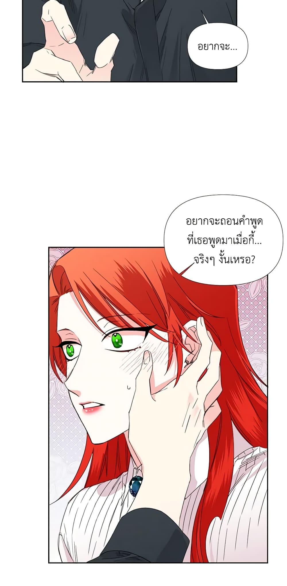 Manga-lc-com อ่านมังงะ อ่านการ์ตูน ออนไลน์ ฟรี The Villainess’s Days Are Numbered! ตอนที่ 1 2 3 4 5 6 7 8 9 10 11 12 13 14 ฟรี ไม่มีโฆษณา Manga-lc - อ่าน มังงะ อ่าน การ์ตูน ออนไลน์ อ่านมังงะ ฟรี