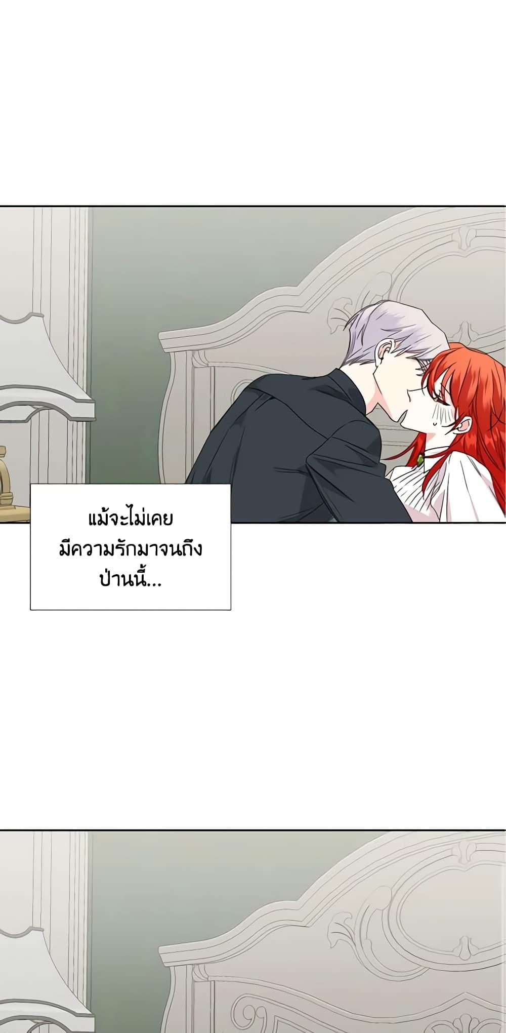 Manga-lc-com อ่านมังงะ อ่านการ์ตูน ออนไลน์ ฟรี The Villainess’s Days Are Numbered! ตอนที่ 1 2 3 4 5 6 7 8 9 10 11 12 13 14 ฟรี ไม่มีโฆษณา Manga-lc - อ่าน มังงะ อ่าน การ์ตูน ออนไลน์ อ่านมังงะ ฟรี
