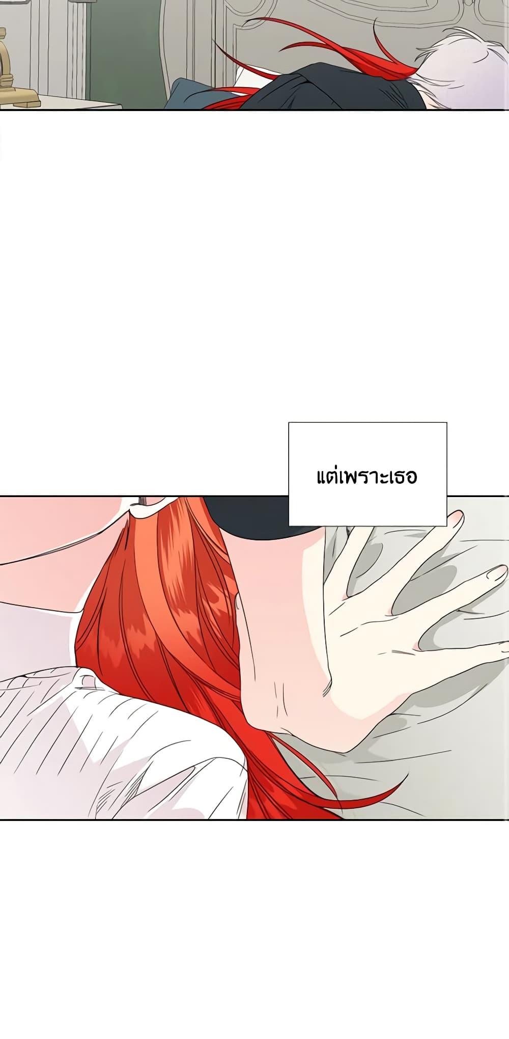 Manga-lc-com อ่านมังงะ อ่านการ์ตูน ออนไลน์ ฟรี The Villainess’s Days Are Numbered! ตอนที่ 1 2 3 4 5 6 7 8 9 10 11 12 13 14 ฟรี ไม่มีโฆษณา Manga-lc - อ่าน มังงะ อ่าน การ์ตูน ออนไลน์ อ่านมังงะ ฟรี