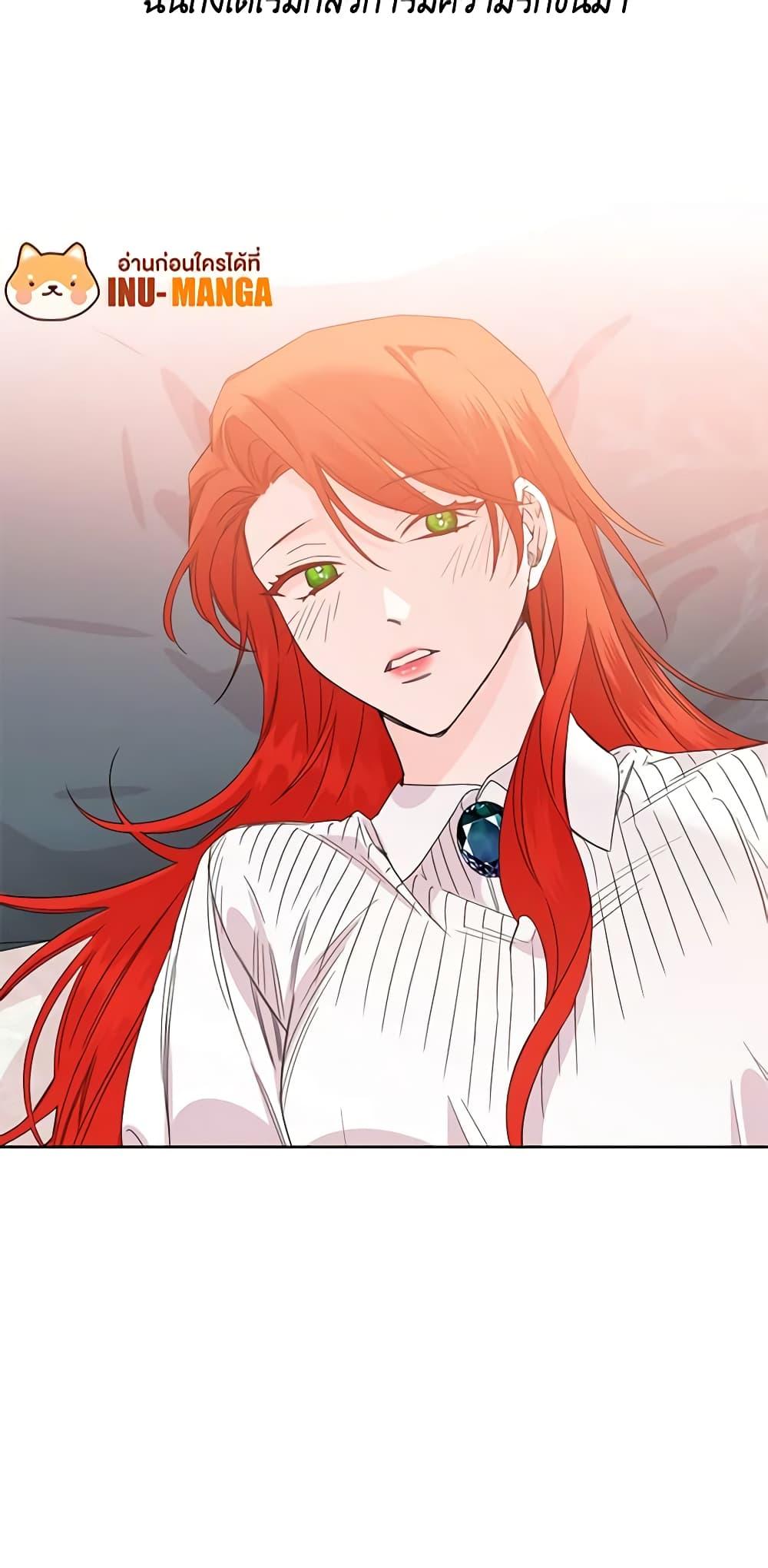 Manga-lc-com อ่านมังงะ อ่านการ์ตูน ออนไลน์ ฟรี The Villainess’s Days Are Numbered! ตอนที่ 1 2 3 4 5 6 7 8 9 10 11 12 13 14 ฟรี ไม่มีโฆษณา Manga-lc - อ่าน มังงะ อ่าน การ์ตูน ออนไลน์ อ่านมังงะ ฟรี