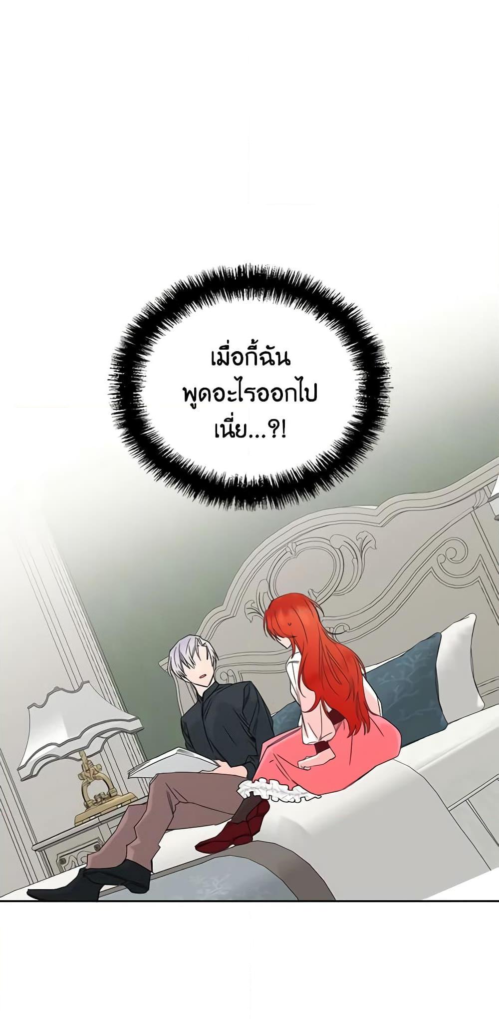 Manga-lc-com อ่านมังงะ อ่านการ์ตูน ออนไลน์ ฟรี The Villainess’s Days Are Numbered! ตอนที่ 1 2 3 4 5 6 7 8 9 10 11 12 13 14 ฟรี ไม่มีโฆษณา Manga-lc - อ่าน มังงะ อ่าน การ์ตูน ออนไลน์ อ่านมังงะ ฟรี