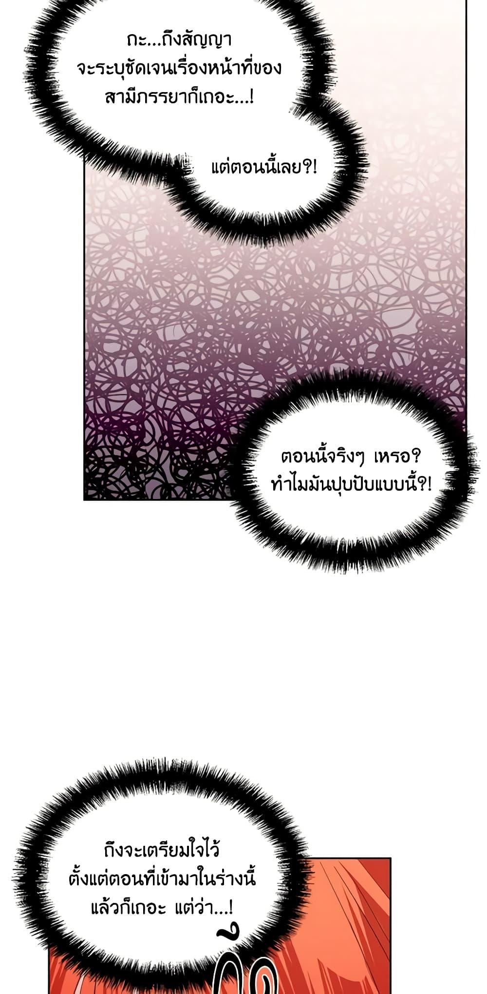 Manga-lc-com อ่านมังงะ อ่านการ์ตูน ออนไลน์ ฟรี The Villainess’s Days Are Numbered! ตอนที่ 1 2 3 4 5 6 7 8 9 10 11 12 13 14 ฟรี ไม่มีโฆษณา Manga-lc - อ่าน มังงะ อ่าน การ์ตูน ออนไลน์ อ่านมังงะ ฟรี