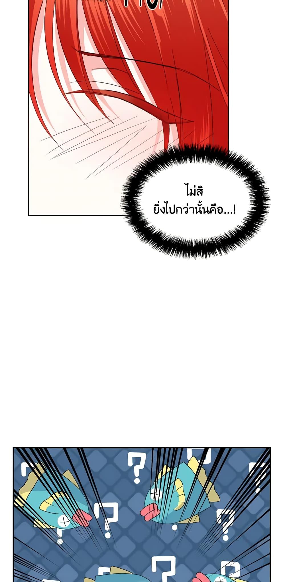 Manga-lc-com อ่านมังงะ อ่านการ์ตูน ออนไลน์ ฟรี The Villainess’s Days Are Numbered! ตอนที่ 1 2 3 4 5 6 7 8 9 10 11 12 13 14 ฟรี ไม่มีโฆษณา Manga-lc - อ่าน มังงะ อ่าน การ์ตูน ออนไลน์ อ่านมังงะ ฟรี