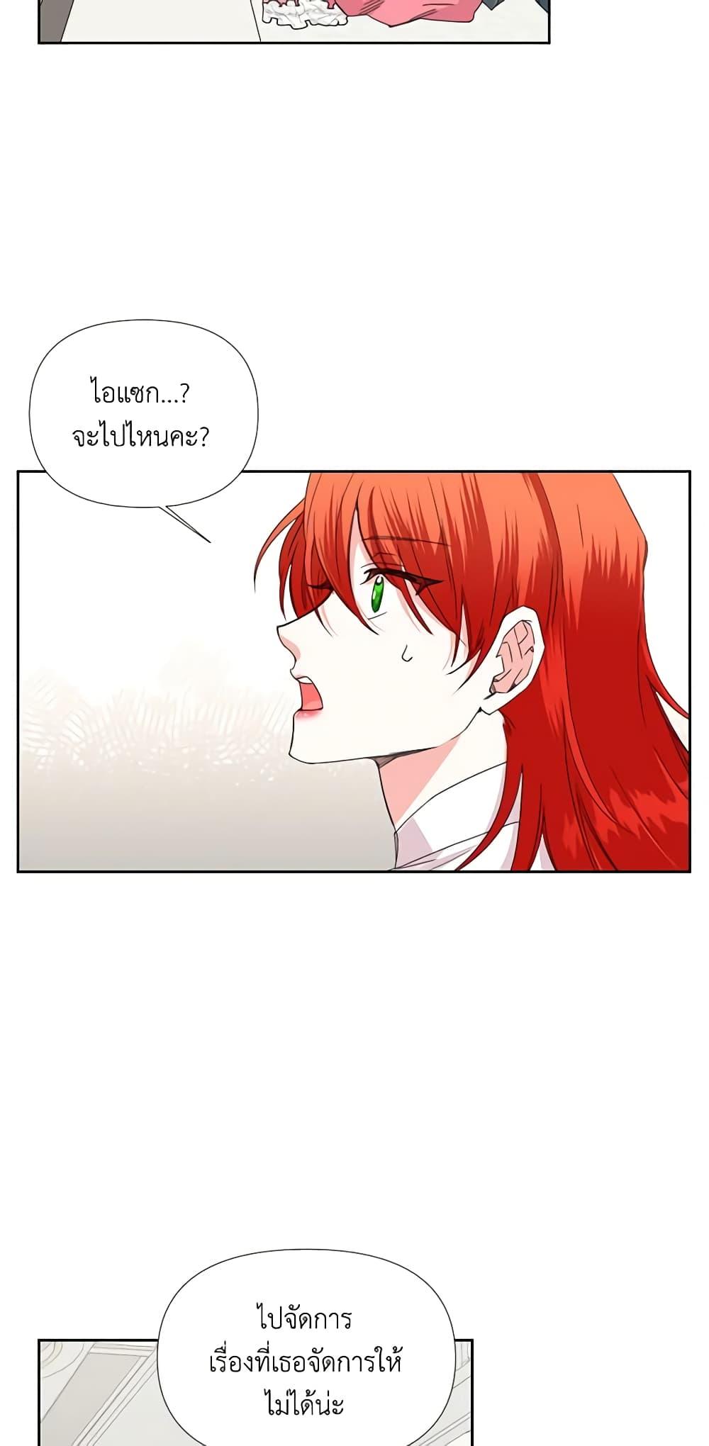 Manga-lc-com อ่านมังงะ อ่านการ์ตูน ออนไลน์ ฟรี The Villainess’s Days Are Numbered! ตอนที่ 1 2 3 4 5 6 7 8 9 10 11 12 13 14 ฟรี ไม่มีโฆษณา Manga-lc - อ่าน มังงะ อ่าน การ์ตูน ออนไลน์ อ่านมังงะ ฟรี