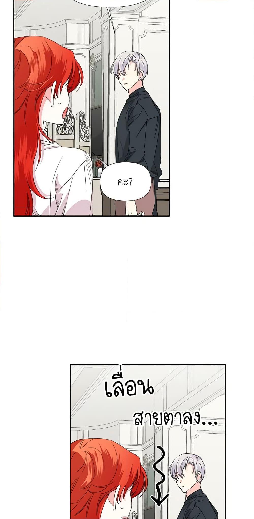 Manga-lc-com อ่านมังงะ อ่านการ์ตูน ออนไลน์ ฟรี The Villainess’s Days Are Numbered! ตอนที่ 1 2 3 4 5 6 7 8 9 10 11 12 13 14 ฟรี ไม่มีโฆษณา Manga-lc - อ่าน มังงะ อ่าน การ์ตูน ออนไลน์ อ่านมังงะ ฟรี
