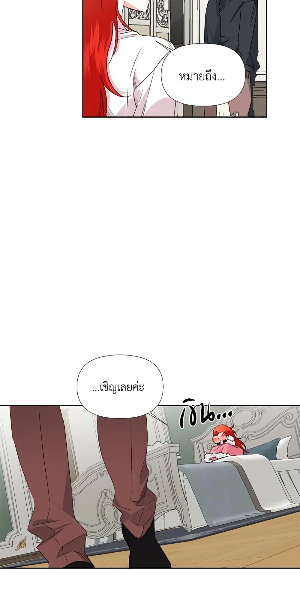 Manga-lc-com อ่านมังงะ อ่านการ์ตูน ออนไลน์ ฟรี The Villainess’s Days Are Numbered! ตอนที่ 1 2 3 4 5 6 7 8 9 10 11 12 13 14 ฟรี ไม่มีโฆษณา Manga-lc - อ่าน มังงะ อ่าน การ์ตูน ออนไลน์ อ่านมังงะ ฟรี