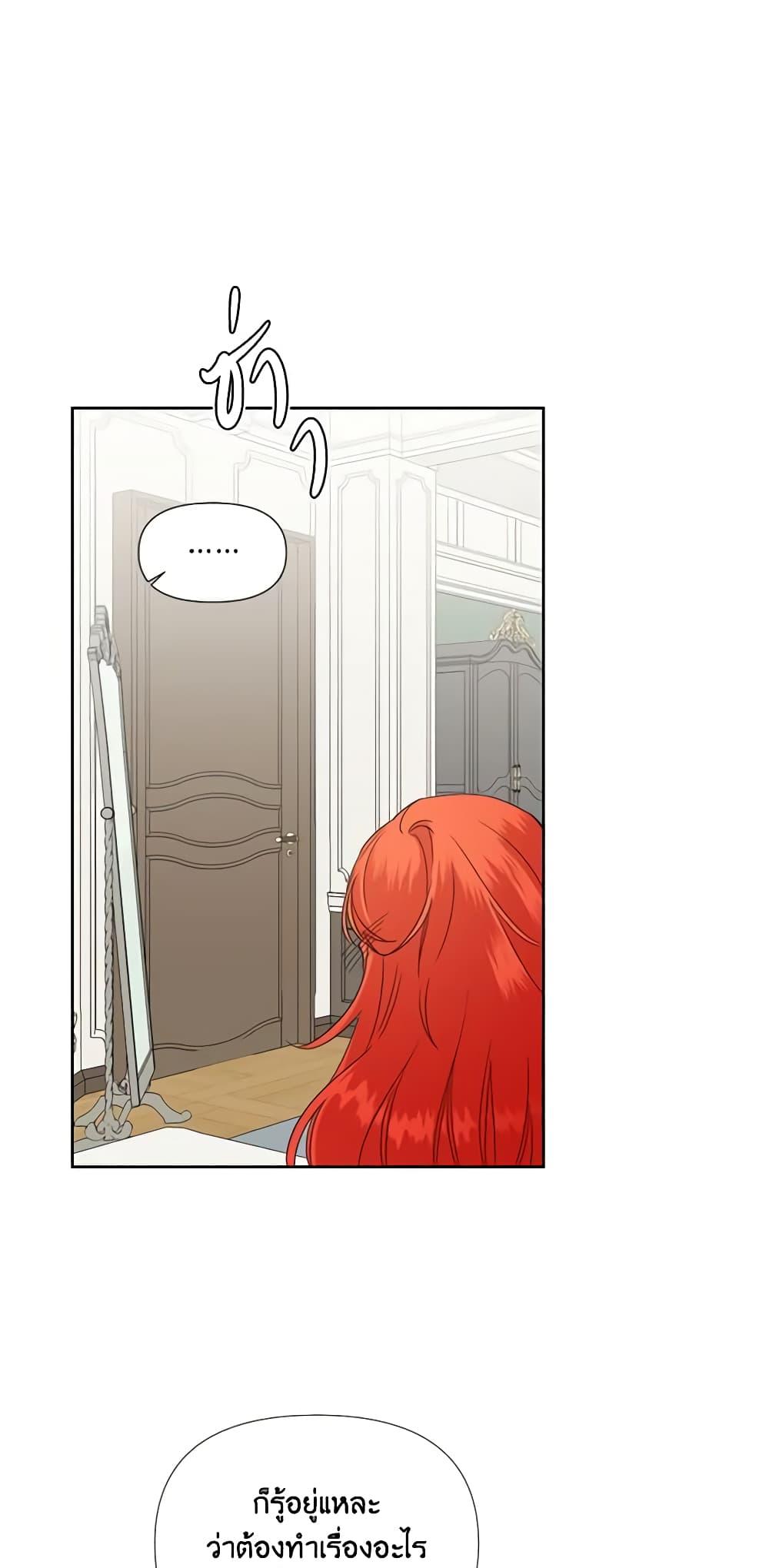 Manga-lc-com อ่านมังงะ อ่านการ์ตูน ออนไลน์ ฟรี The Villainess’s Days Are Numbered! ตอนที่ 1 2 3 4 5 6 7 8 9 10 11 12 13 14 ฟรี ไม่มีโฆษณา Manga-lc - อ่าน มังงะ อ่าน การ์ตูน ออนไลน์ อ่านมังงะ ฟรี