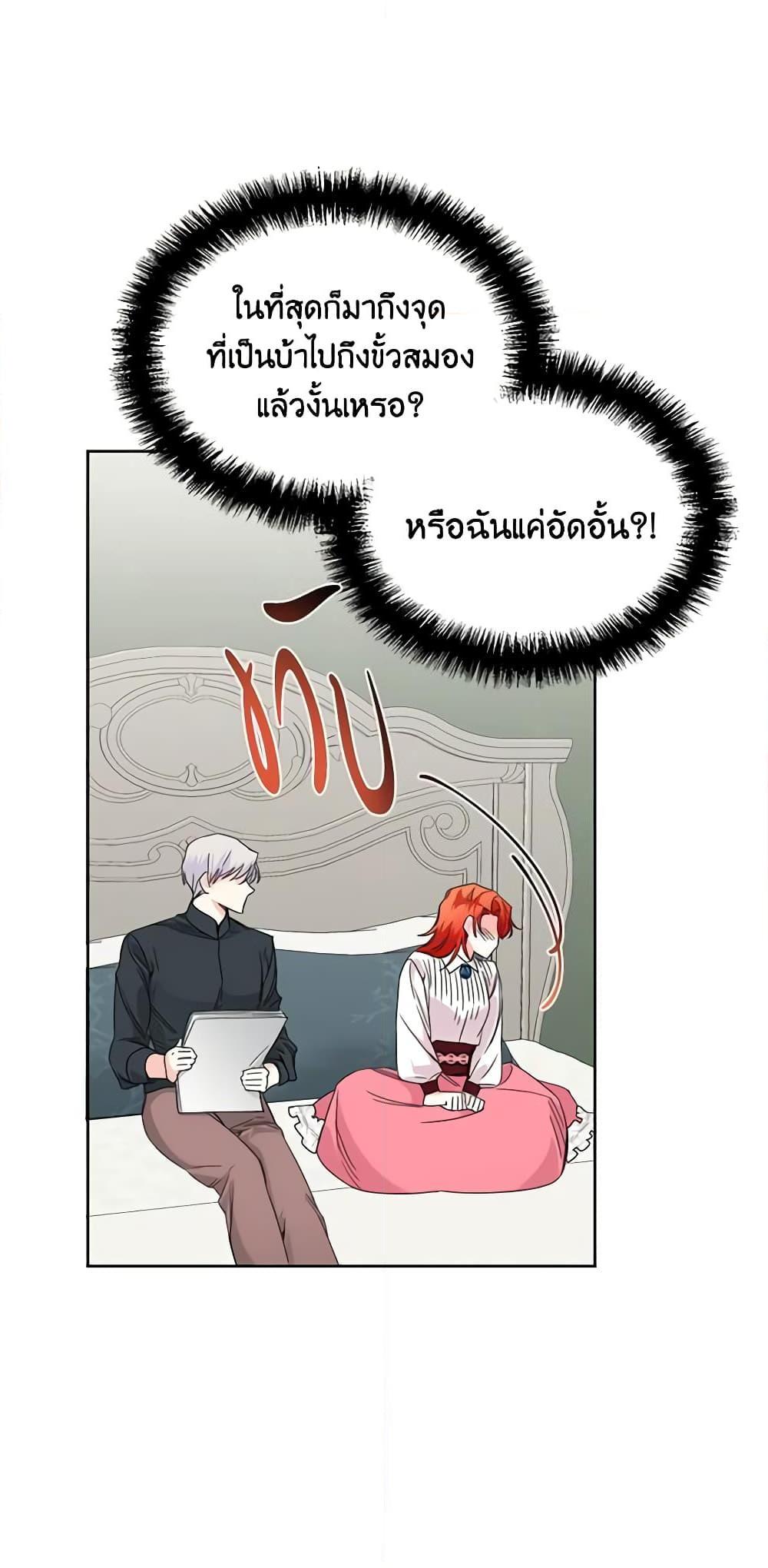 Manga-lc-com อ่านมังงะ อ่านการ์ตูน ออนไลน์ ฟรี The Villainess’s Days Are Numbered! ตอนที่ 1 2 3 4 5 6 7 8 9 10 11 12 13 14 ฟรี ไม่มีโฆษณา Manga-lc - อ่าน มังงะ อ่าน การ์ตูน ออนไลน์ อ่านมังงะ ฟรี