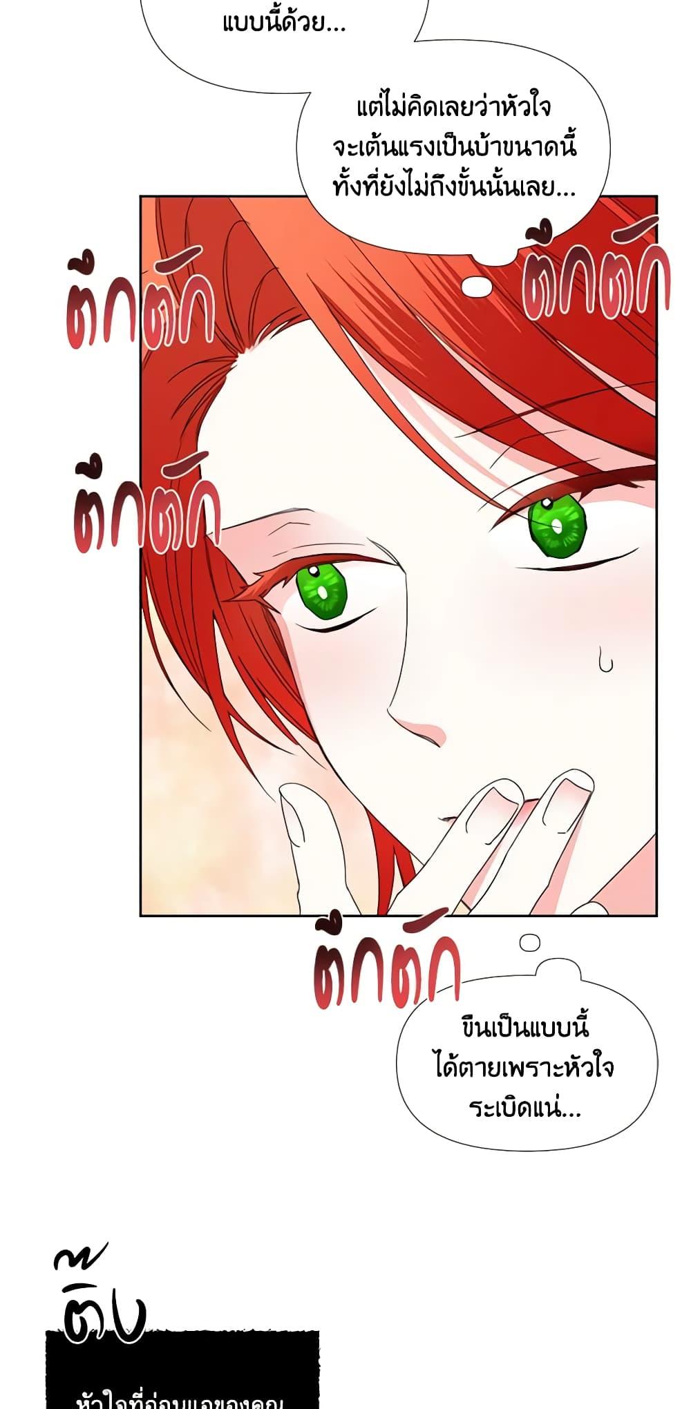 Manga-lc-com อ่านมังงะ อ่านการ์ตูน ออนไลน์ ฟรี The Villainess’s Days Are Numbered! ตอนที่ 1 2 3 4 5 6 7 8 9 10 11 12 13 14 ฟรี ไม่มีโฆษณา Manga-lc - อ่าน มังงะ อ่าน การ์ตูน ออนไลน์ อ่านมังงะ ฟรี