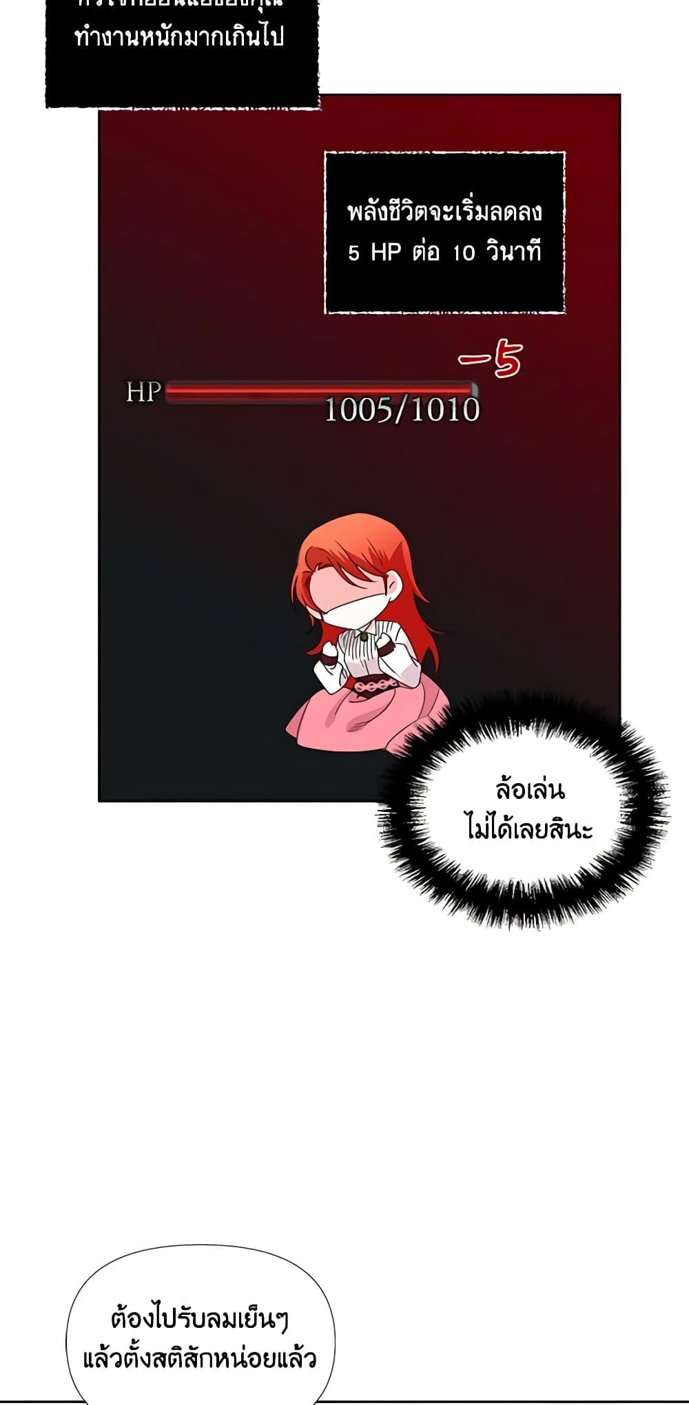 Manga-lc-com อ่านมังงะ อ่านการ์ตูน ออนไลน์ ฟรี The Villainess’s Days Are Numbered! ตอนที่ 1 2 3 4 5 6 7 8 9 10 11 12 13 14 ฟรี ไม่มีโฆษณา Manga-lc - อ่าน มังงะ อ่าน การ์ตูน ออนไลน์ อ่านมังงะ ฟรี