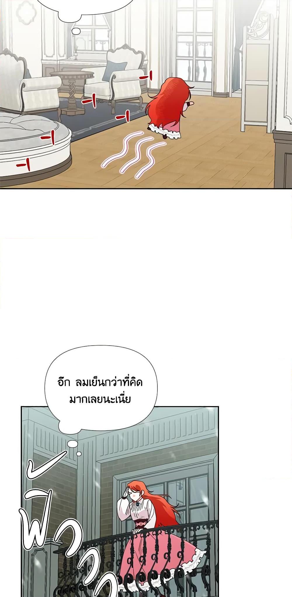 Manga-lc-com อ่านมังงะ อ่านการ์ตูน ออนไลน์ ฟรี The Villainess’s Days Are Numbered! ตอนที่ 1 2 3 4 5 6 7 8 9 10 11 12 13 14 ฟรี ไม่มีโฆษณา Manga-lc - อ่าน มังงะ อ่าน การ์ตูน ออนไลน์ อ่านมังงะ ฟรี