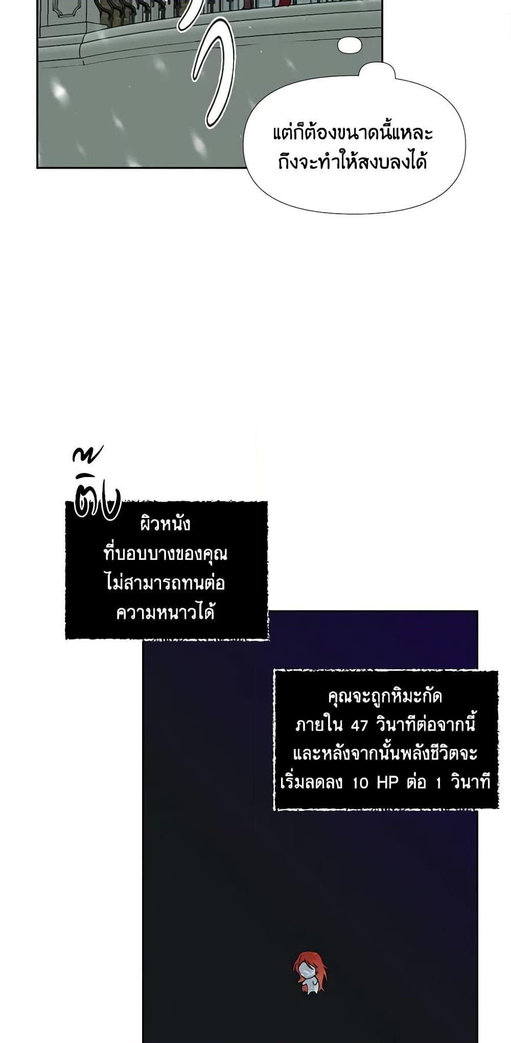 Manga-lc-com อ่านมังงะ อ่านการ์ตูน ออนไลน์ ฟรี The Villainess’s Days Are Numbered! ตอนที่ 1 2 3 4 5 6 7 8 9 10 11 12 13 14 ฟรี ไม่มีโฆษณา Manga-lc - อ่าน มังงะ อ่าน การ์ตูน ออนไลน์ อ่านมังงะ ฟรี