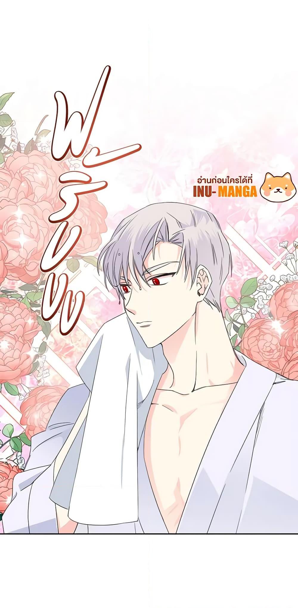 Manga-lc-com อ่านมังงะ อ่านการ์ตูน ออนไลน์ ฟรี The Villainess’s Days Are Numbered! ตอนที่ 1 2 3 4 5 6 7 8 9 10 11 12 13 14 ฟรี ไม่มีโฆษณา Manga-lc - อ่าน มังงะ อ่าน การ์ตูน ออนไลน์ อ่านมังงะ ฟรี