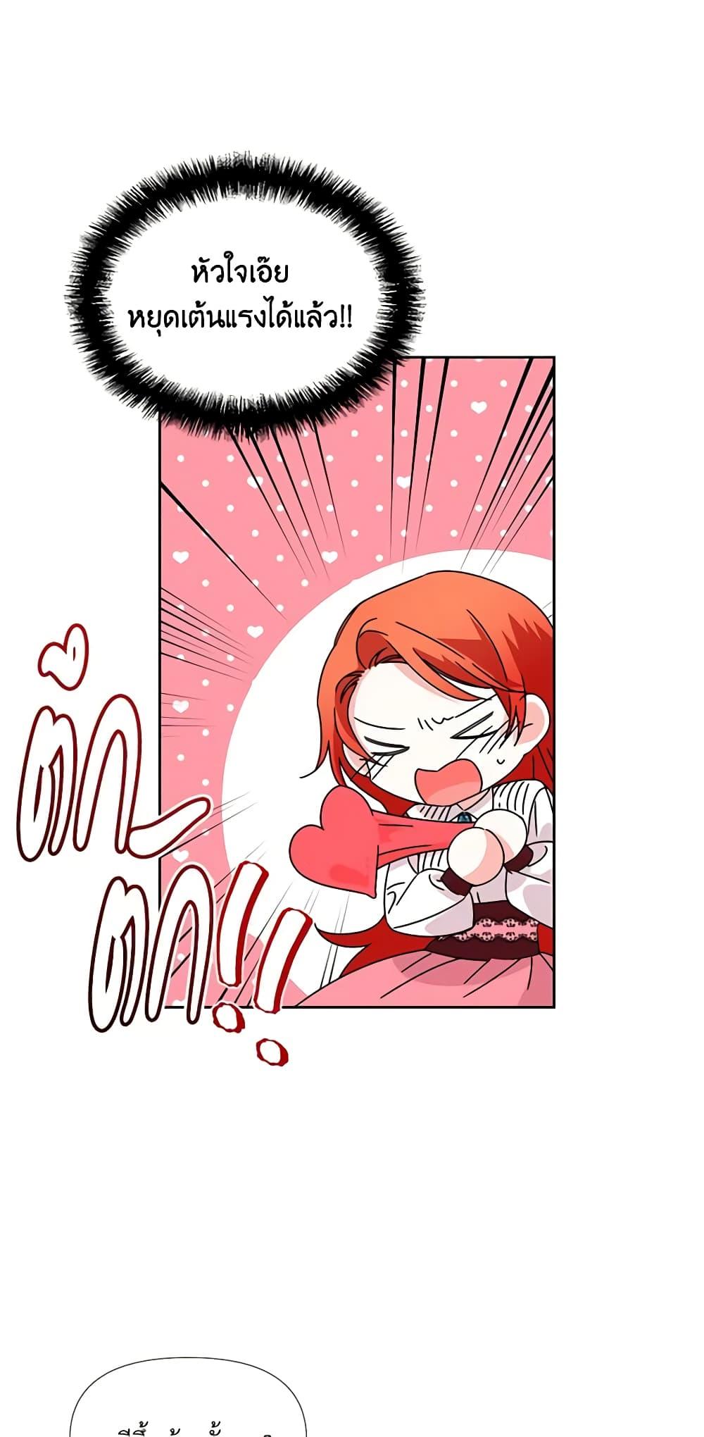 Manga-lc-com อ่านมังงะ อ่านการ์ตูน ออนไลน์ ฟรี The Villainess’s Days Are Numbered! ตอนที่ 1 2 3 4 5 6 7 8 9 10 11 12 13 14 ฟรี ไม่มีโฆษณา Manga-lc - อ่าน มังงะ อ่าน การ์ตูน ออนไลน์ อ่านมังงะ ฟรี