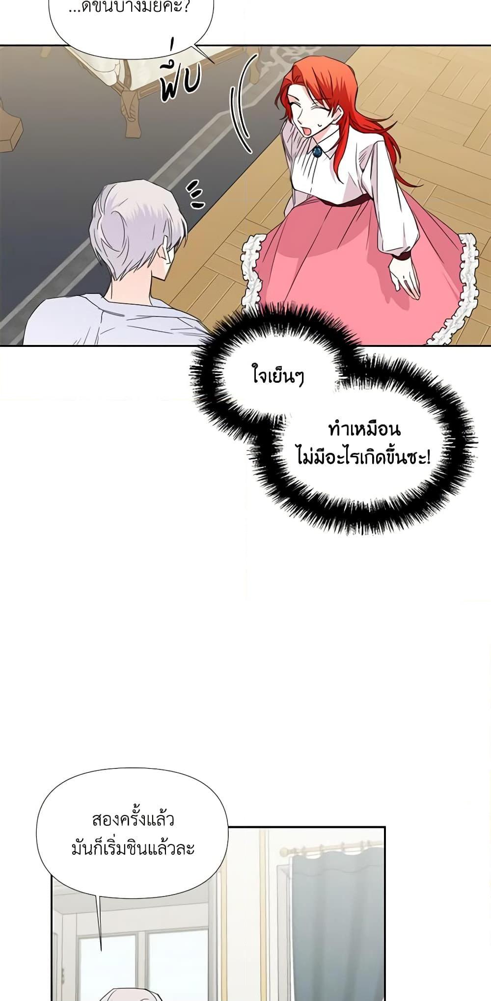 Manga-lc-com อ่านมังงะ อ่านการ์ตูน ออนไลน์ ฟรี The Villainess’s Days Are Numbered! ตอนที่ 1 2 3 4 5 6 7 8 9 10 11 12 13 14 ฟรี ไม่มีโฆษณา Manga-lc - อ่าน มังงะ อ่าน การ์ตูน ออนไลน์ อ่านมังงะ ฟรี