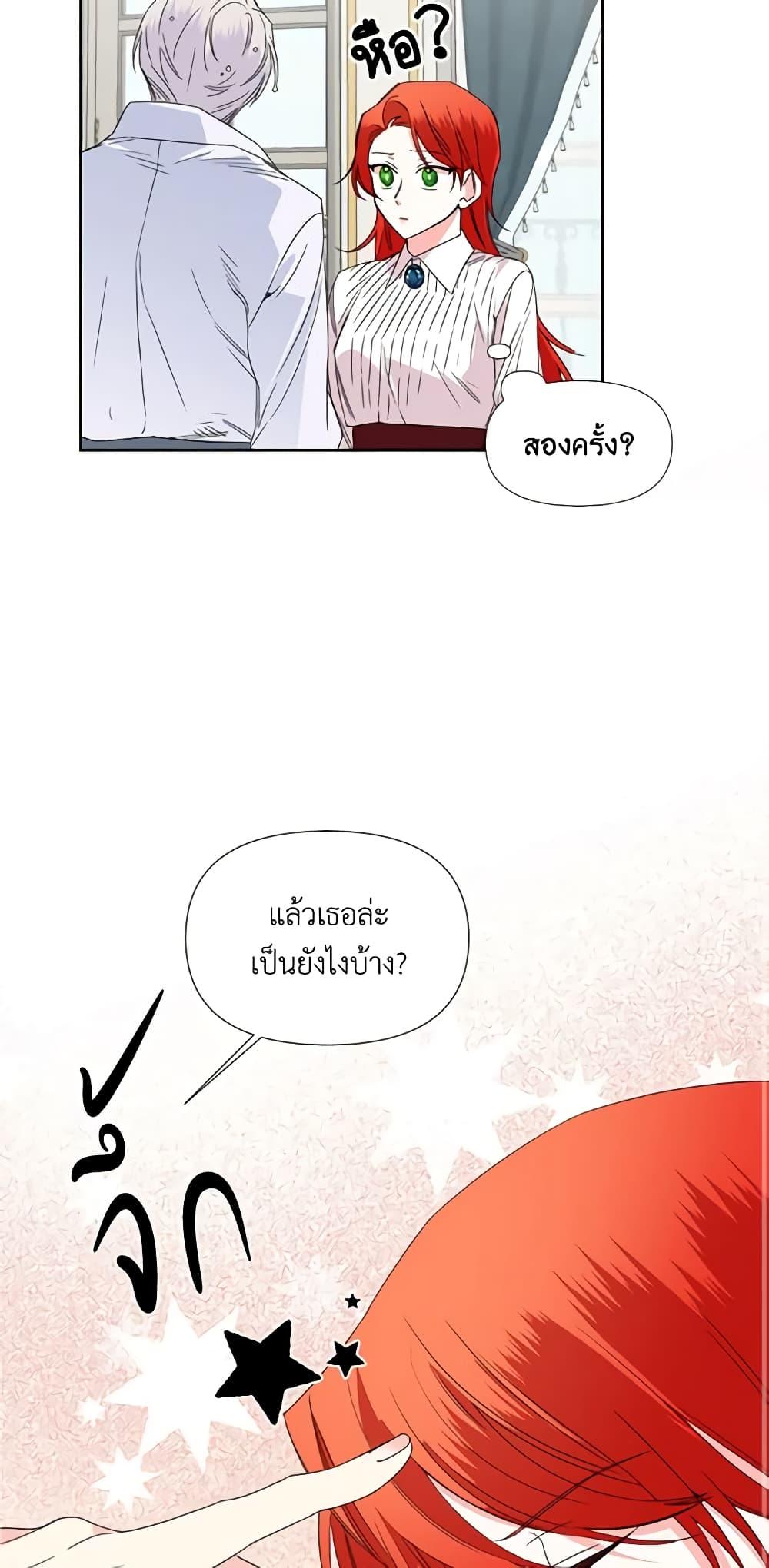 Manga-lc-com อ่านมังงะ อ่านการ์ตูน ออนไลน์ ฟรี The Villainess’s Days Are Numbered! ตอนที่ 1 2 3 4 5 6 7 8 9 10 11 12 13 14 ฟรี ไม่มีโฆษณา Manga-lc - อ่าน มังงะ อ่าน การ์ตูน ออนไลน์ อ่านมังงะ ฟรี