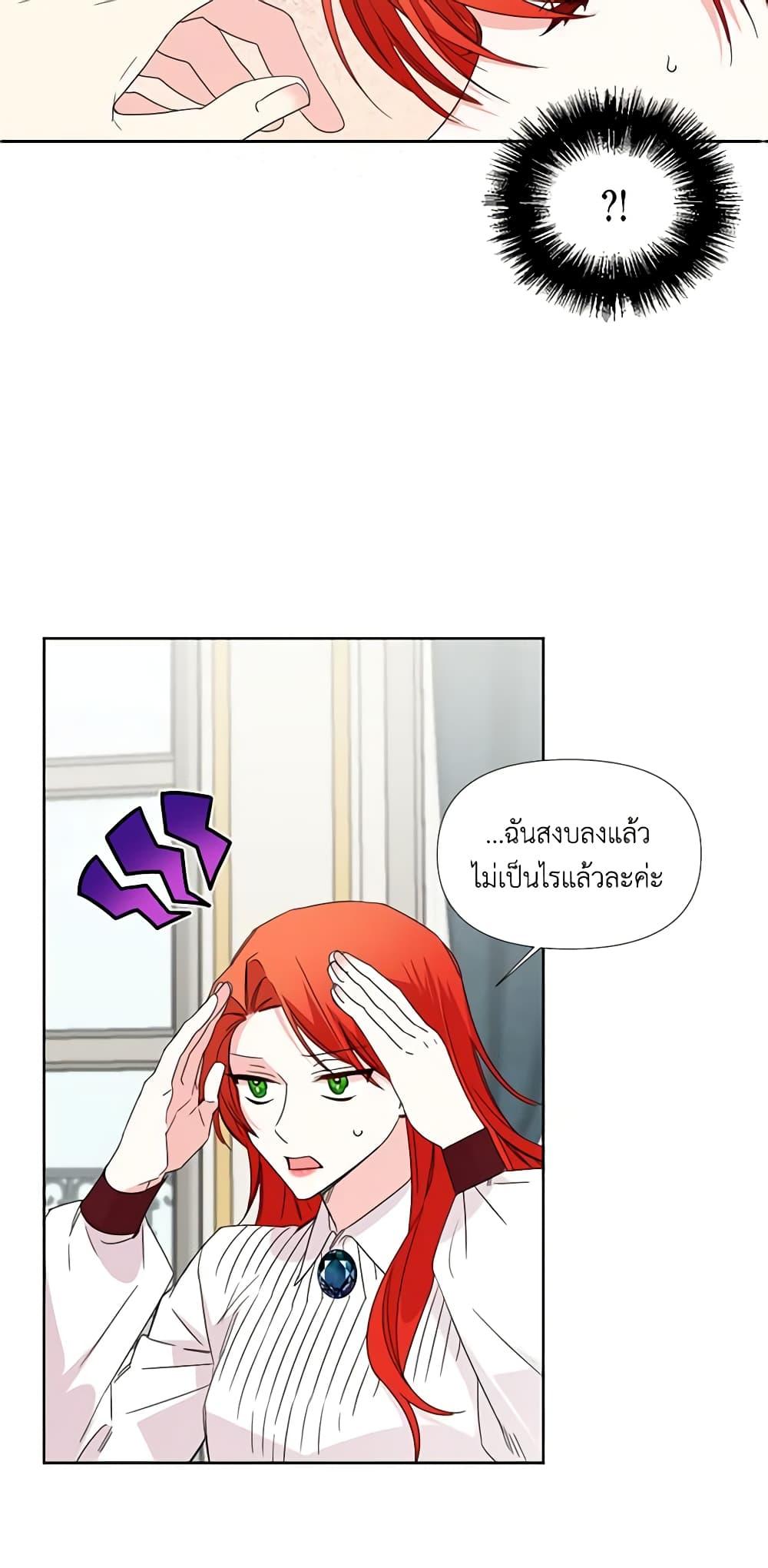 Manga-lc-com อ่านมังงะ อ่านการ์ตูน ออนไลน์ ฟรี The Villainess’s Days Are Numbered! ตอนที่ 1 2 3 4 5 6 7 8 9 10 11 12 13 14 ฟรี ไม่มีโฆษณา Manga-lc - อ่าน มังงะ อ่าน การ์ตูน ออนไลน์ อ่านมังงะ ฟรี